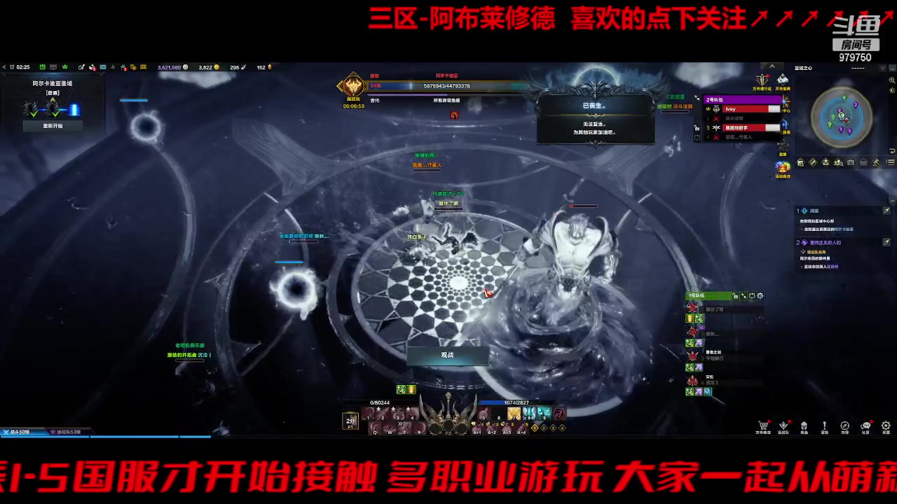 【2023-9-27 1点场】三凯1986:坚持三区搬砖