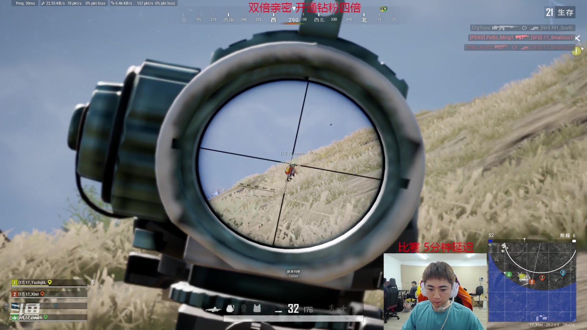 【2023-09-28 18点场】17Xbei丷：白银双倍+一元粉丝牌