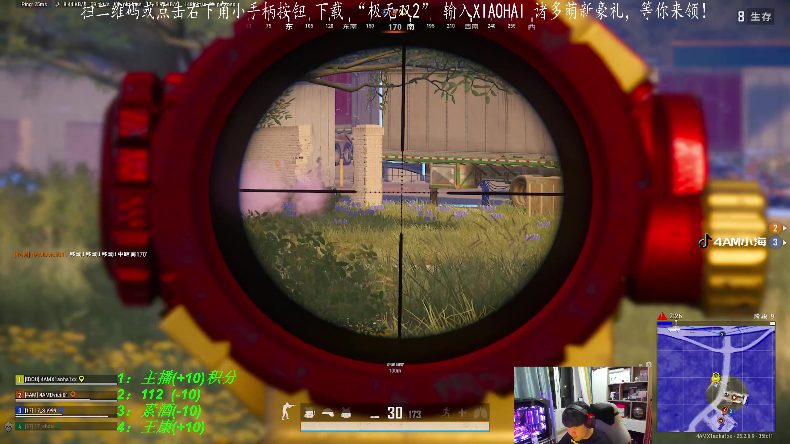 【2023-09-28 20点场】4AM小海xx丶：今天做TPP糕手