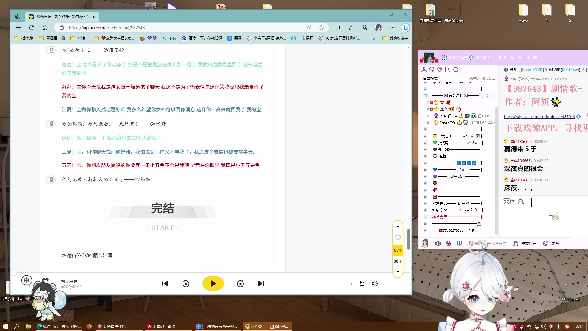 【2023-09-28 03点场】小盒子o3o：同城距离<1KM....