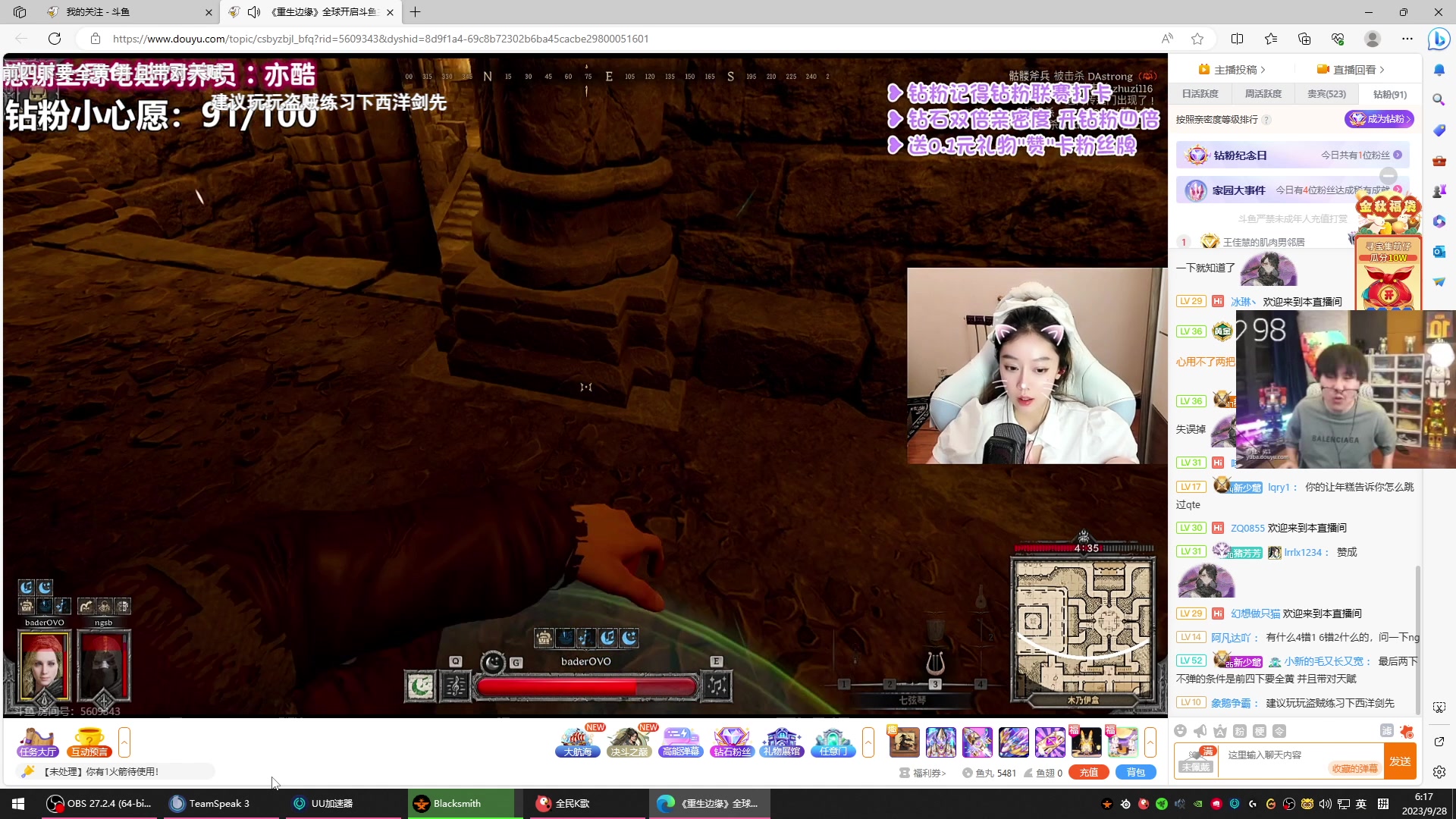 【2023-09-28 05点场】imxiaoxin：【✘-✘】0.1毛粉丝牌+钻石卡