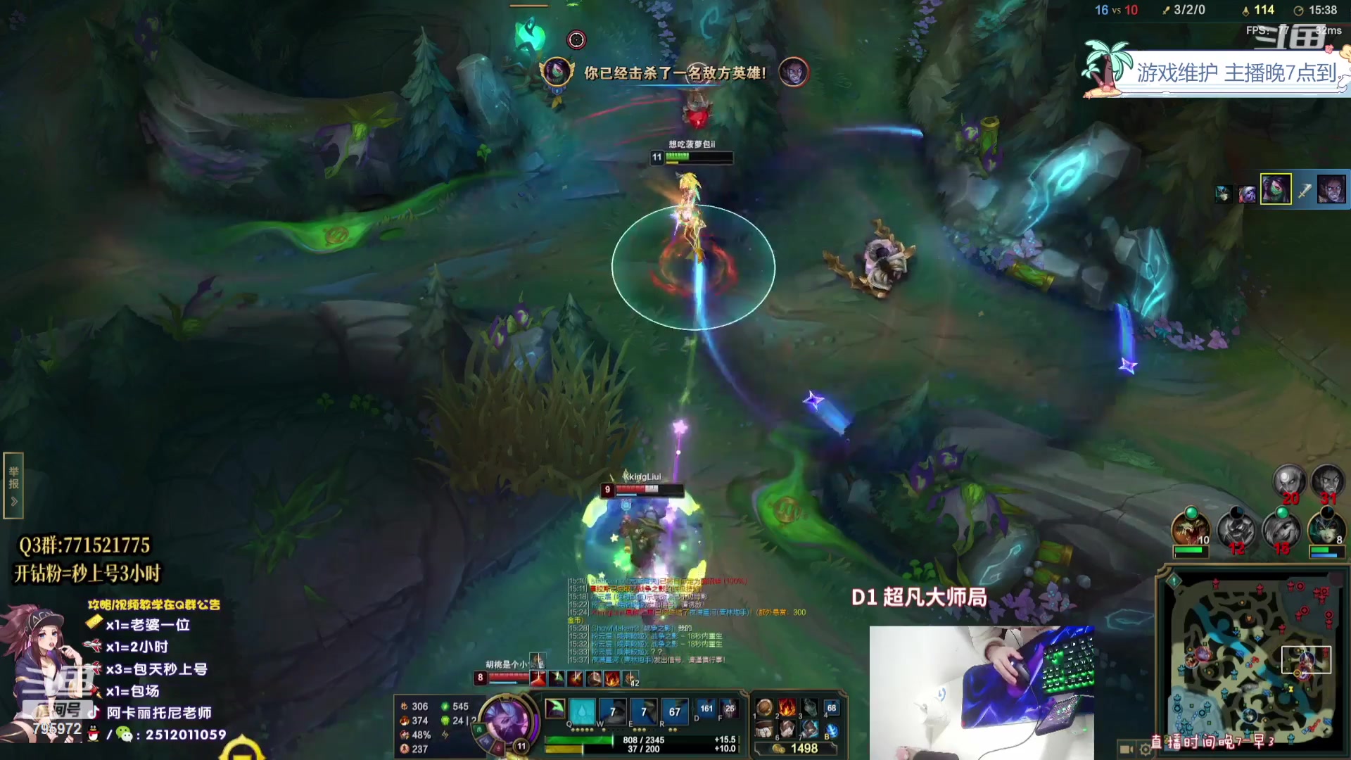 【2023-09-28 00点场】Akl托尼老师：飞机上号【王者阿卡丽】大师局乱杀中