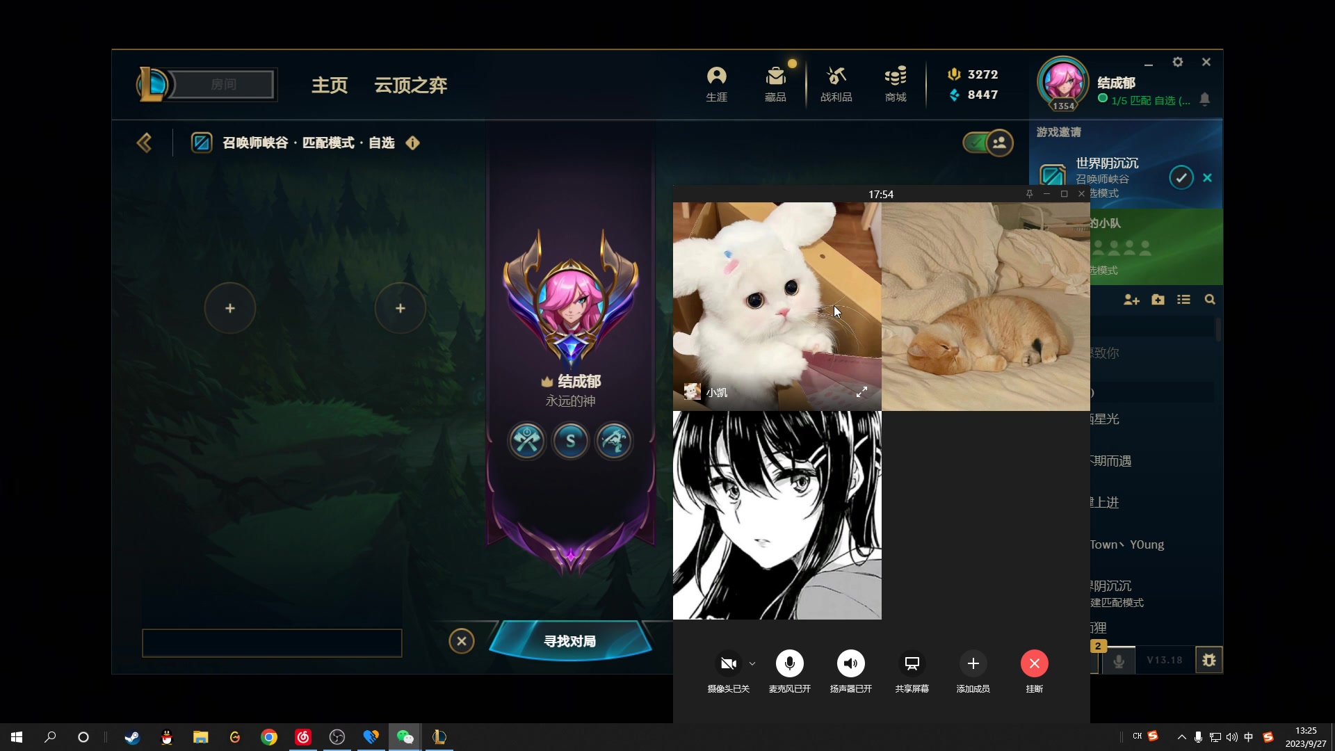 【2023-09-27 12点场】结成郁丶：我是贝蕾亚大王