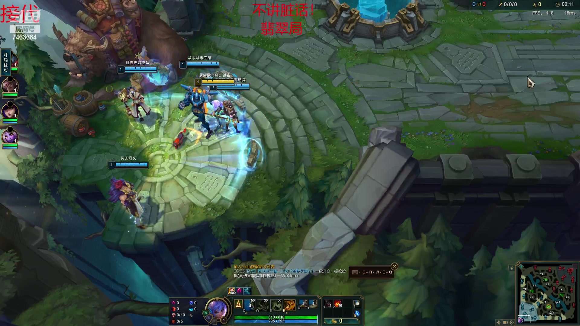 【2023-09-26 00点场】内涵段子丶影子c：艾克凯隐男刀打野教学 学会三天上钻