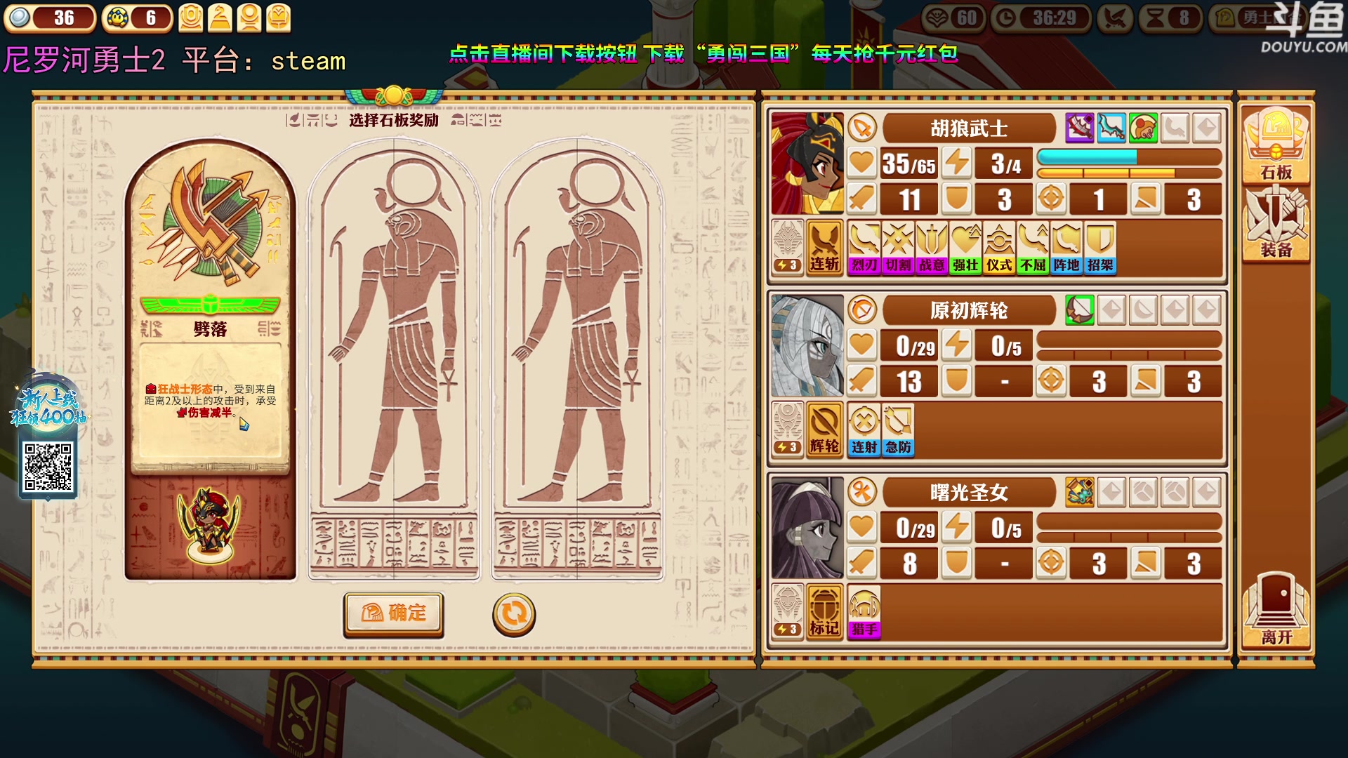 【2023-09-27 23点场】荣耀洋洋：【洋洋】小众，独立，单机游戏！