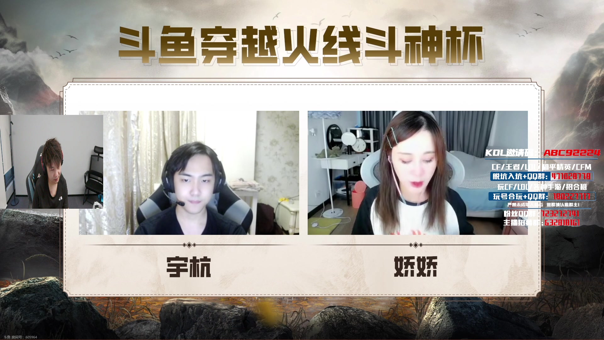 【2023-09-28 16点场】汉宫年鹏Enpi：回来了，一起看比赛
