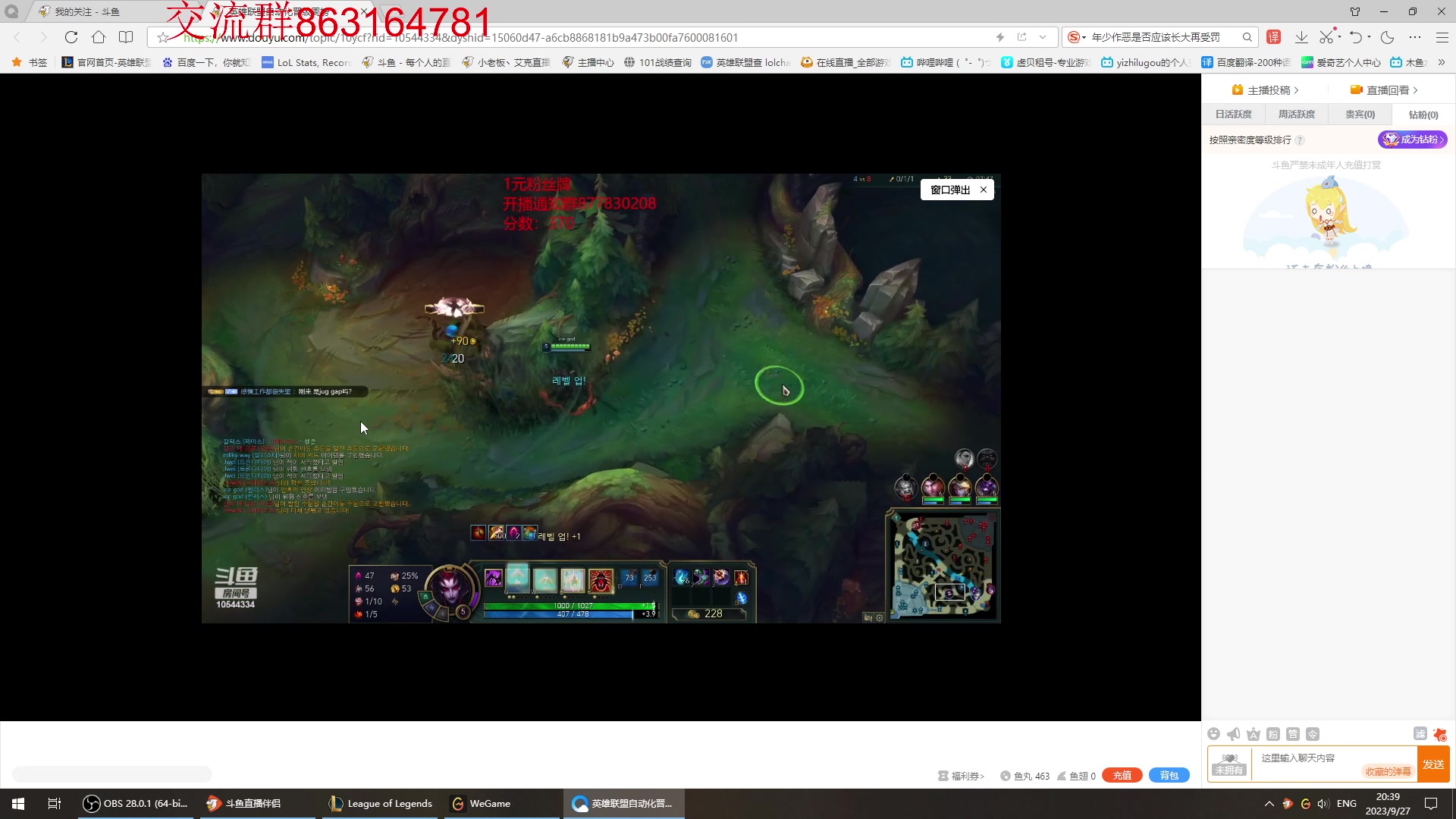 【2023-09-27 20点场】小老板丶艾克：开工开工开工 8470246