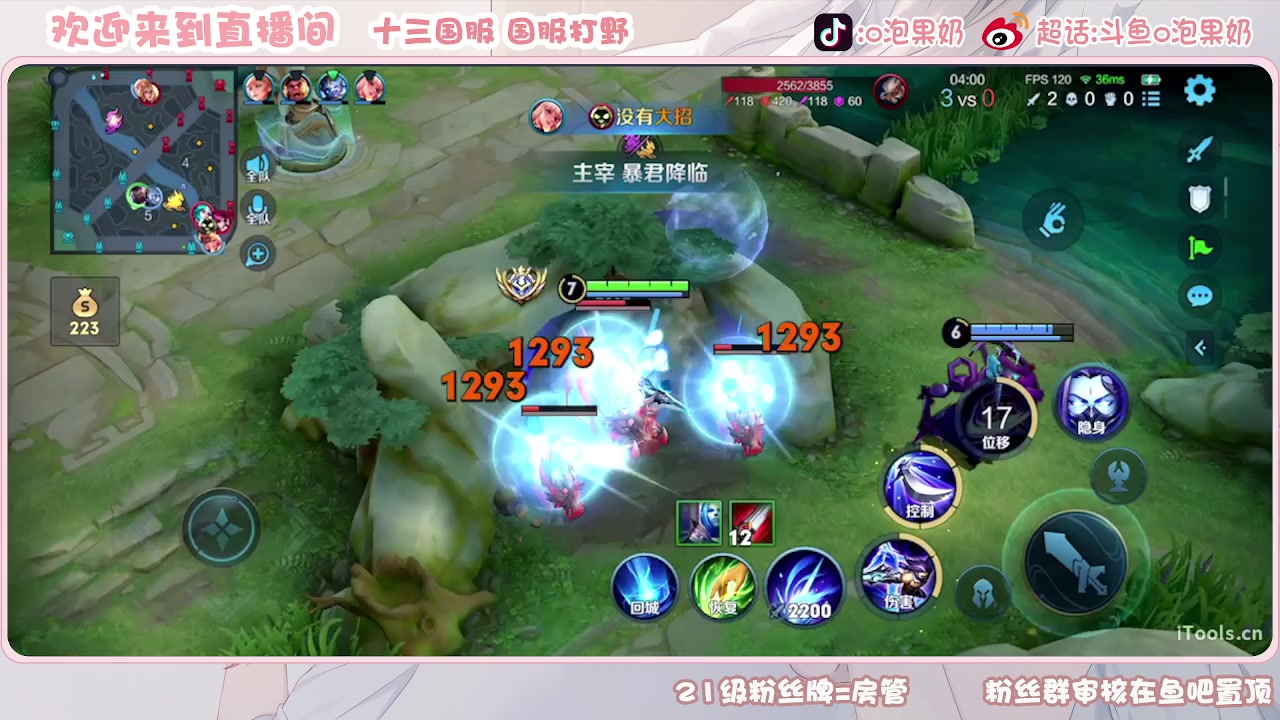 【2023-09-28 22点场】O泡果奶1111：破破破破破