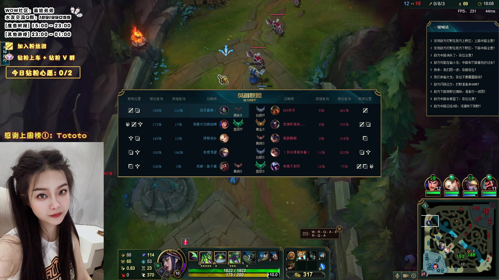 【2023-09-24 22点场】天真的喜娃：【❤】艾欧尼亚有车位