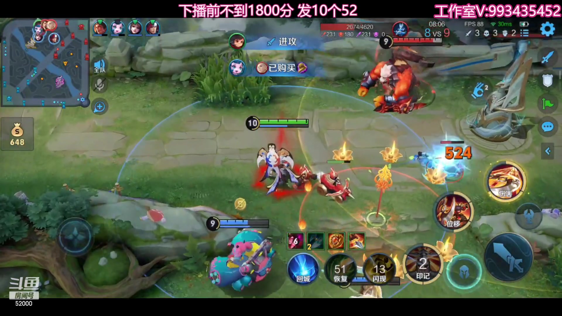 【2023-09-27 23点场】温柚：新赛季巅峰赛冲冲冲！ 52000