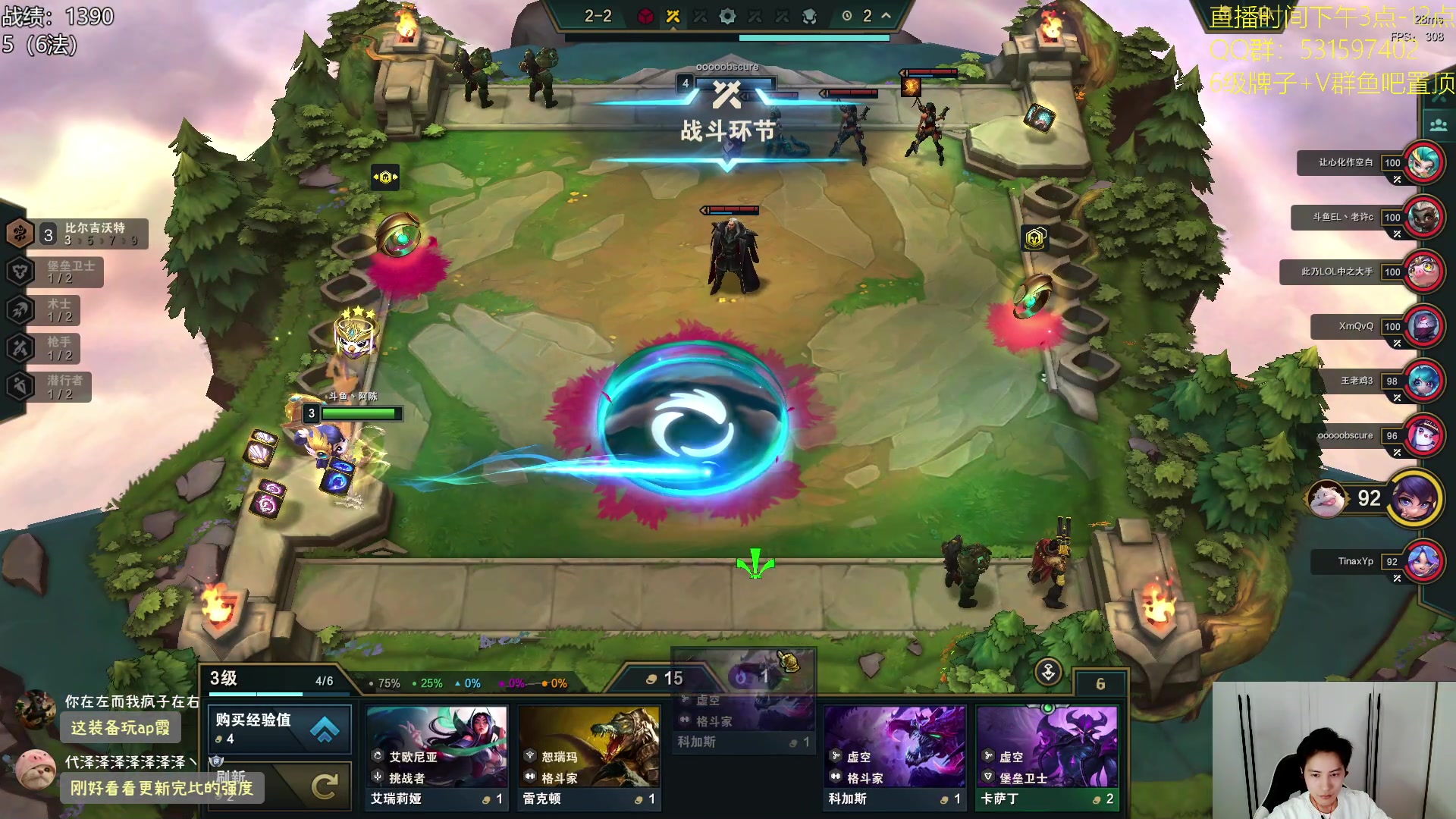 【2023-09-28 14点场】阿陈ctw：国服冲分，6点解说平台赛决赛！