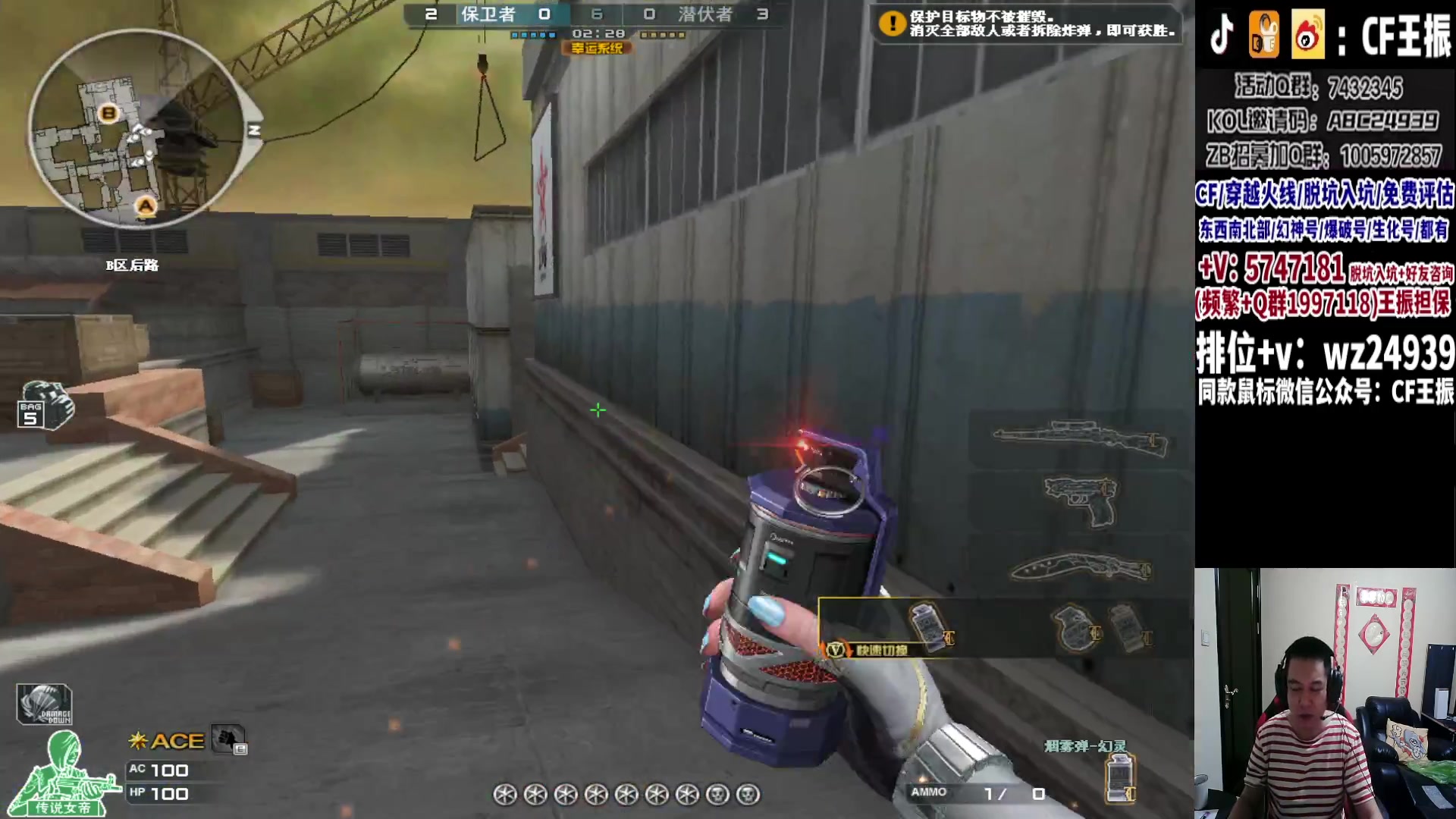 【2023-09-28 03点场】CF王振：冲刺北部枪王之王~ 24939