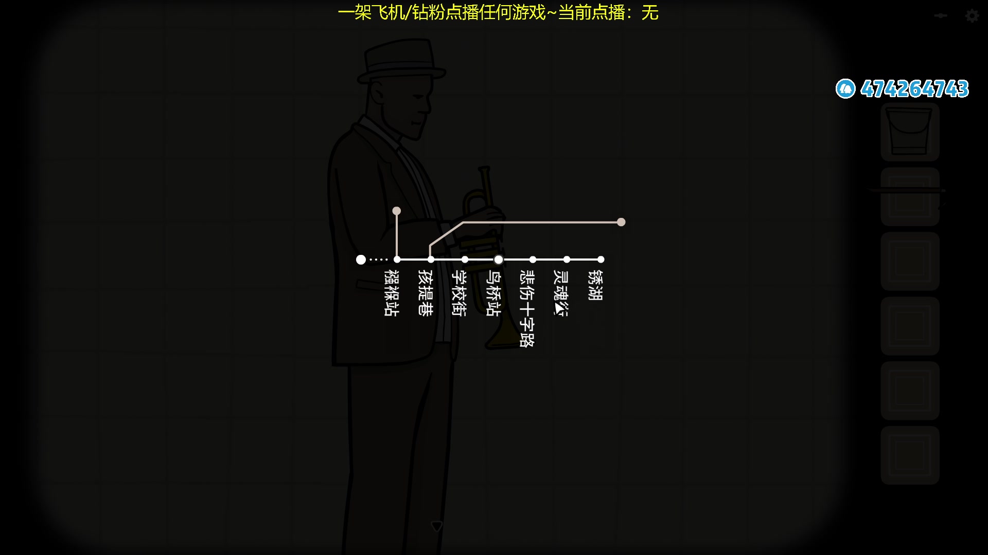 【2023-09-28 19点场】龙眼皮Lyd：锈湖系列最新作品！找齐所有方块！