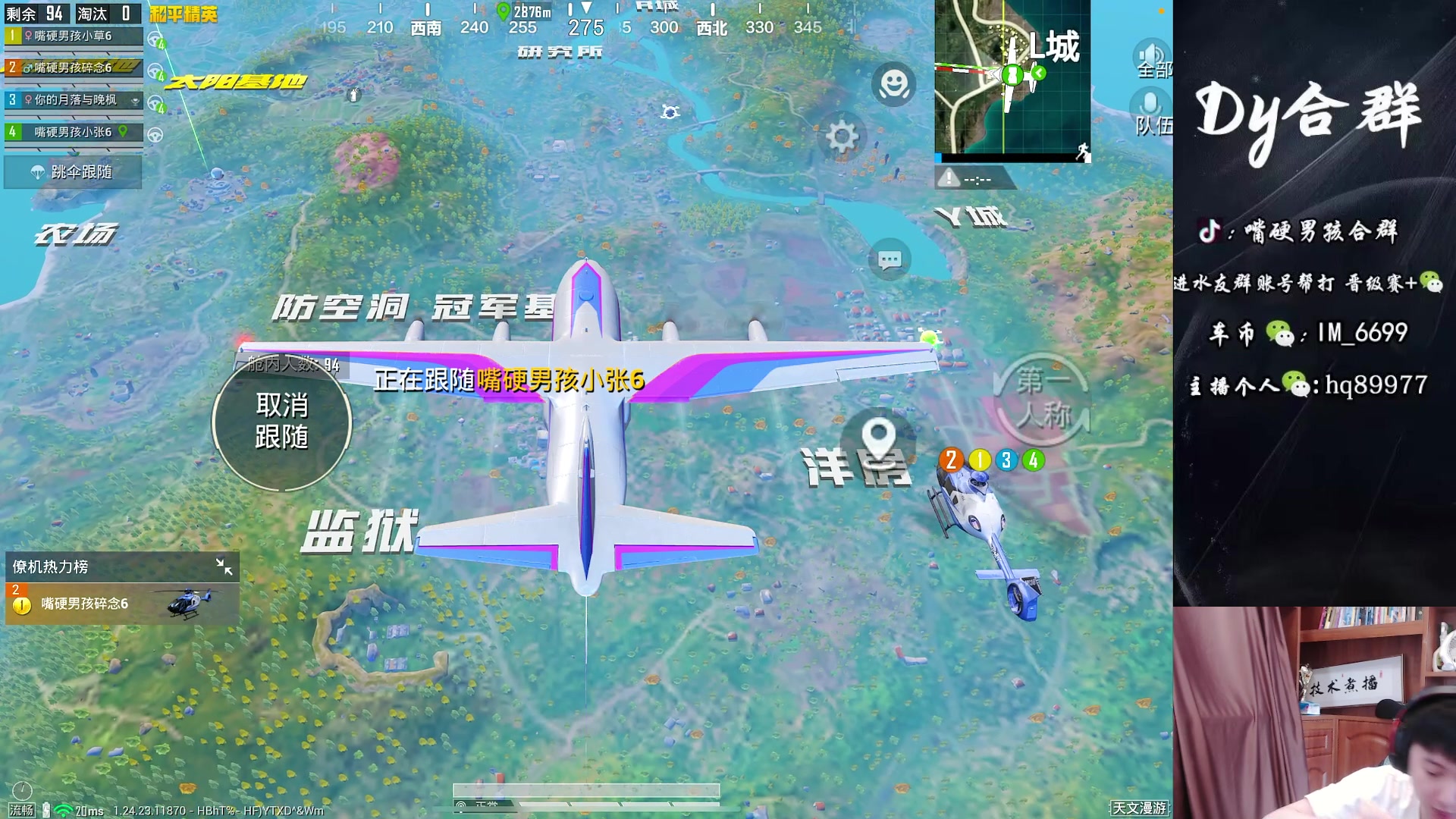 【2023-09-28 15点场】Dy合群：【最强技术指导老师】