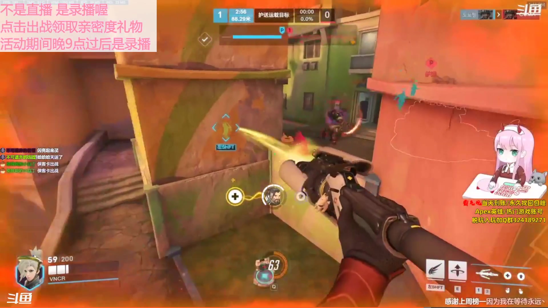 【2023-09-25 00点场】晚晚呦：【录像】钻石双倍+0.1元粉丝牌