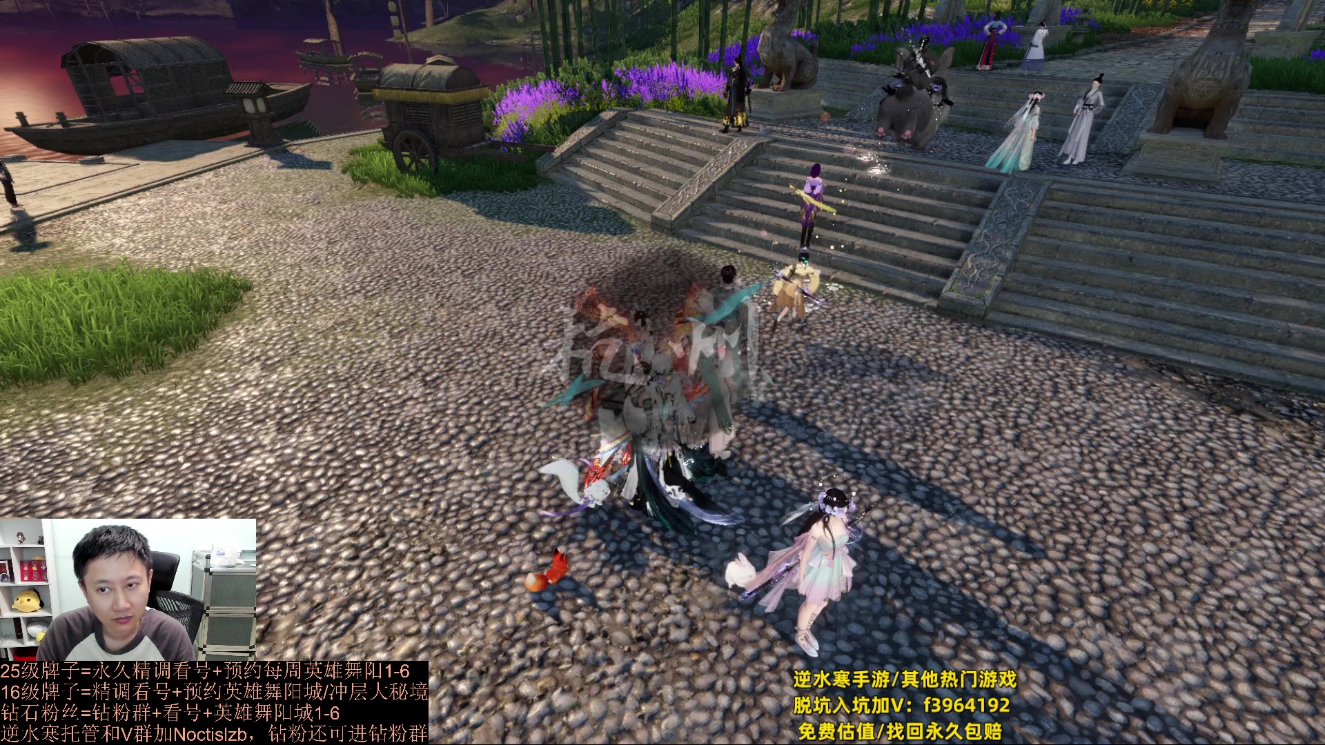 【2023-09-28 17点场】紫灵z：罗刹门：今天双倍亲密~升级牌子看号打本