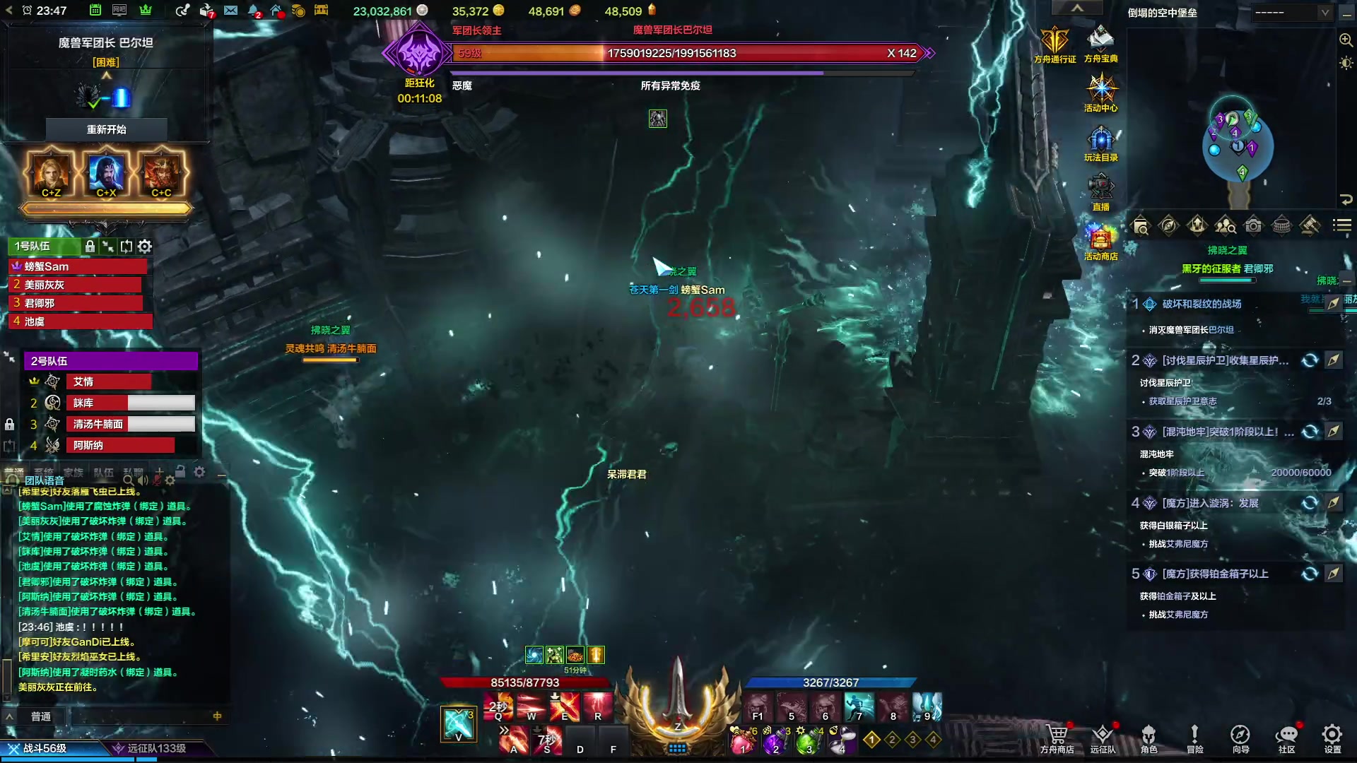 【2023-09-27 23点场】螃蟹Sam：【螃蟹】牛头监狱长，希里安牢王！