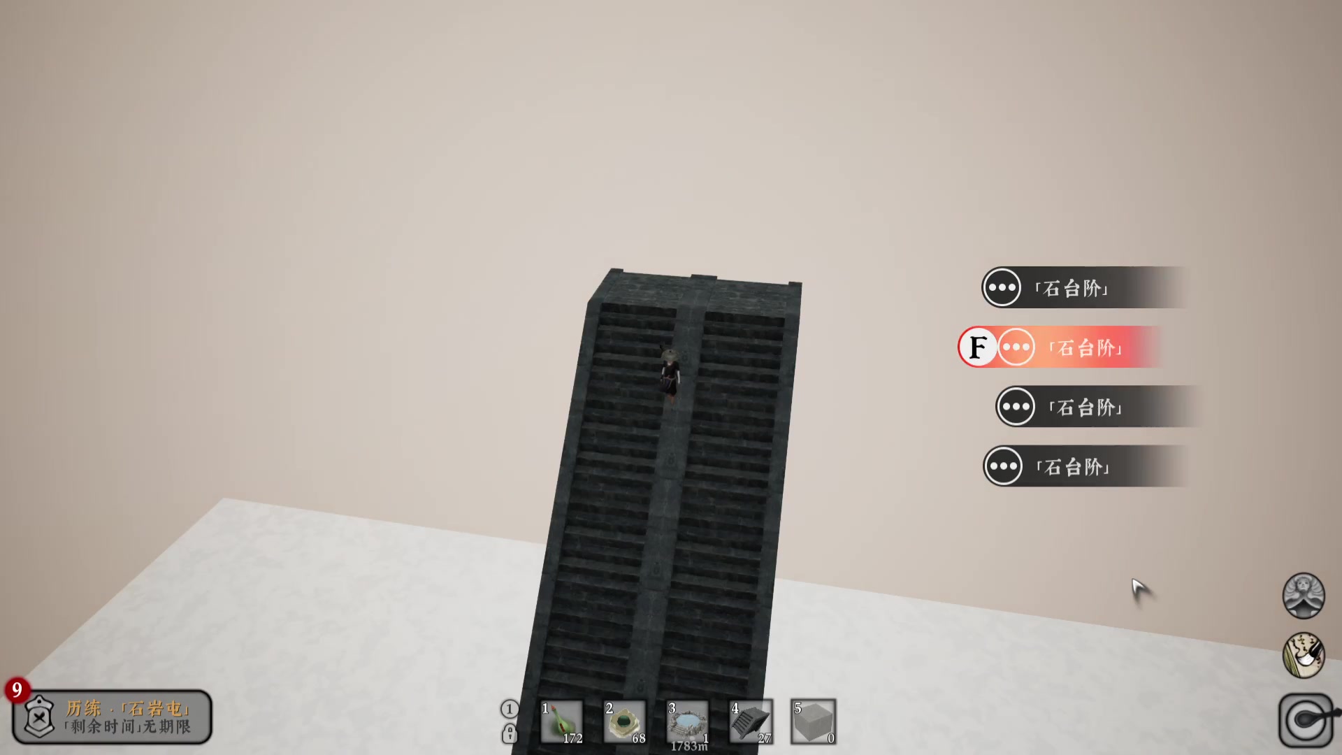 【2023-09-26 14点场】顾溪朝丶：修仙打造天宫冲