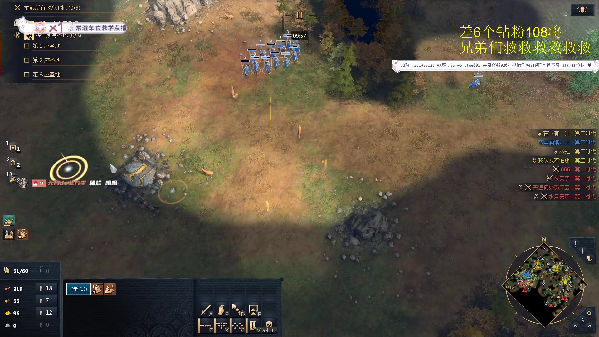 【2023-09-28 19点场】顾非池：帝国时代Ⅳ，紧张又刺激的RTS游戏真好玩