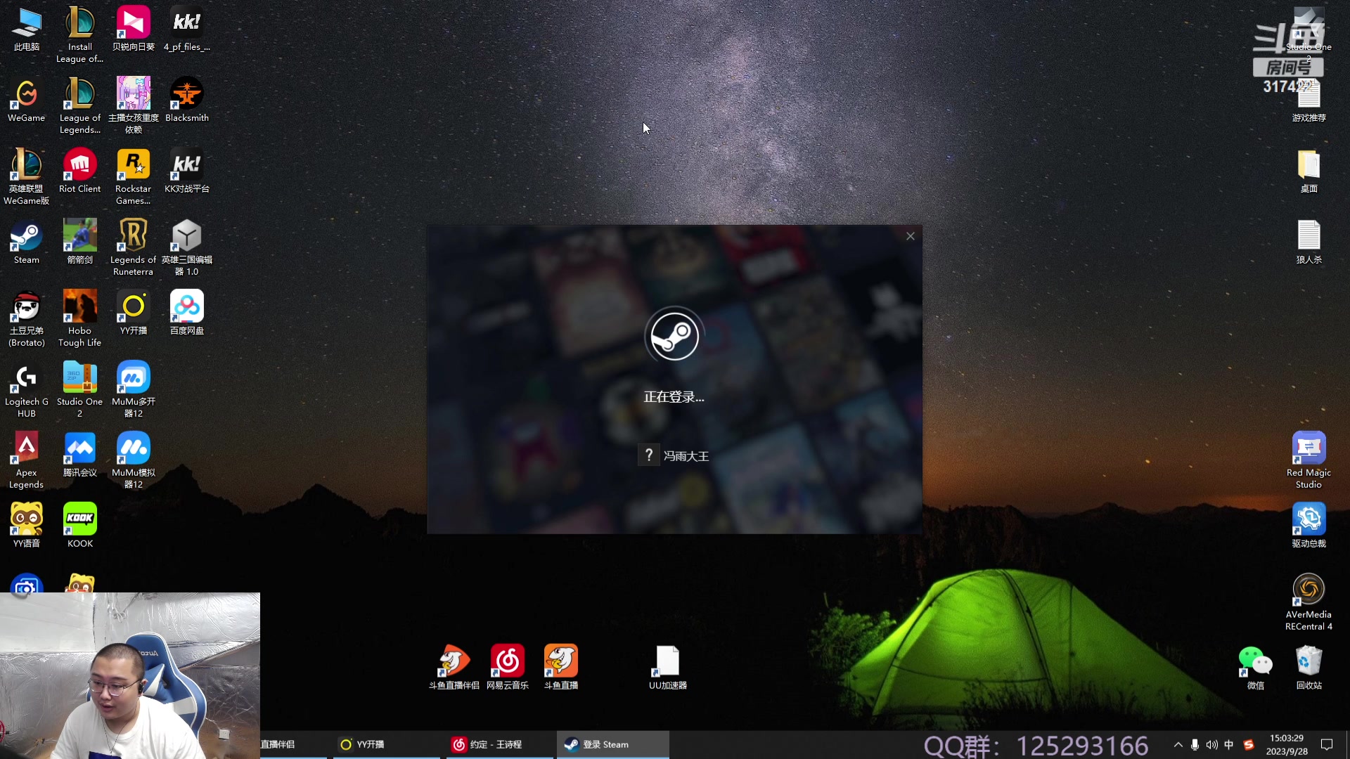 【2023-09-28 14点场】驴酱的冯雨大王：冯雨大王：保持理智，热爱生活！