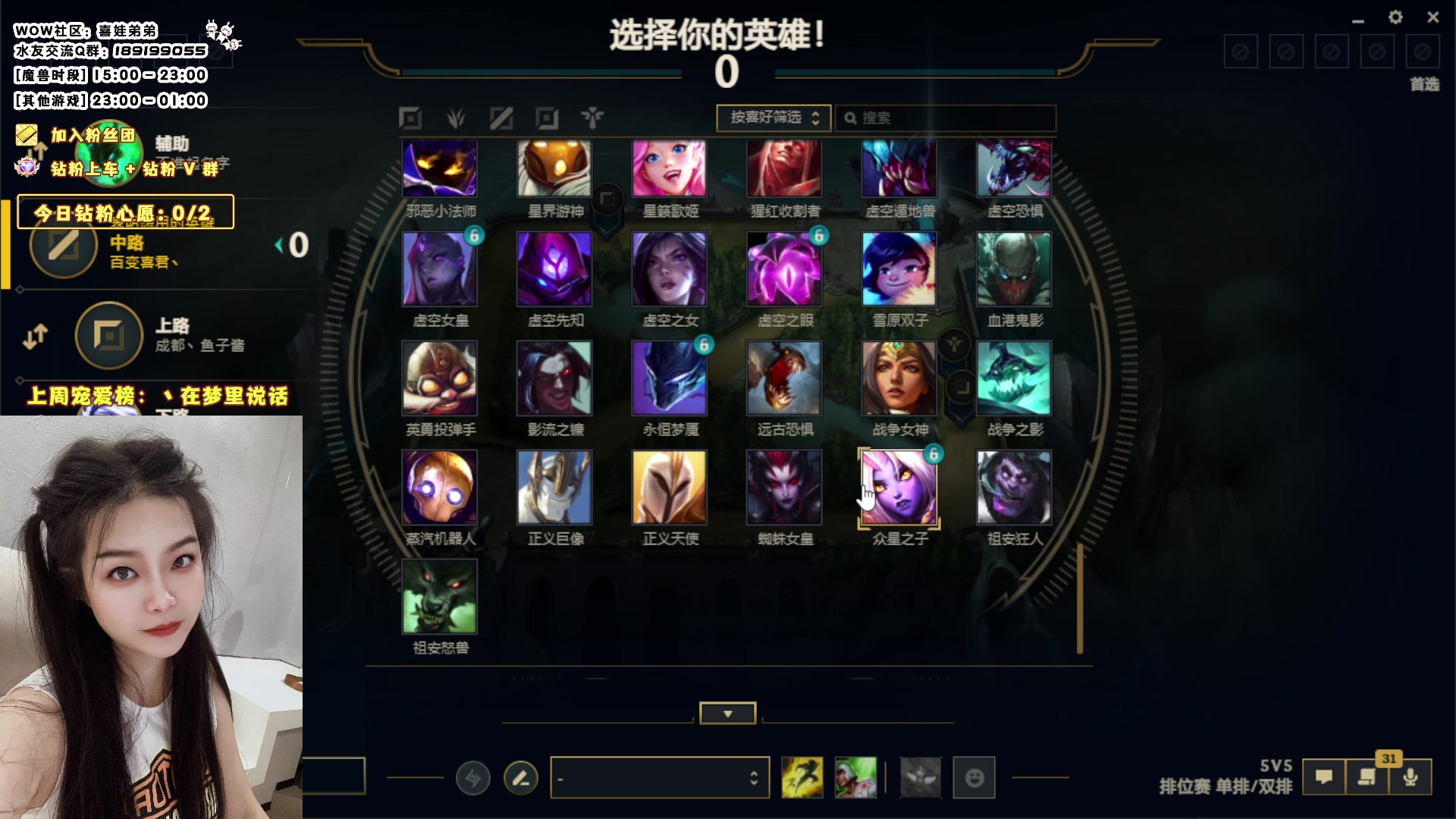 【2023-09-27 22点场】天真的喜娃：今晚24:00开双倍