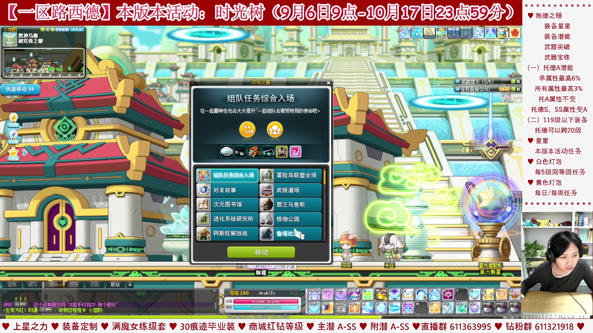 【2023-09-28 04点场】顾青ArakiYoko：【活动9.6-10.17】时光树