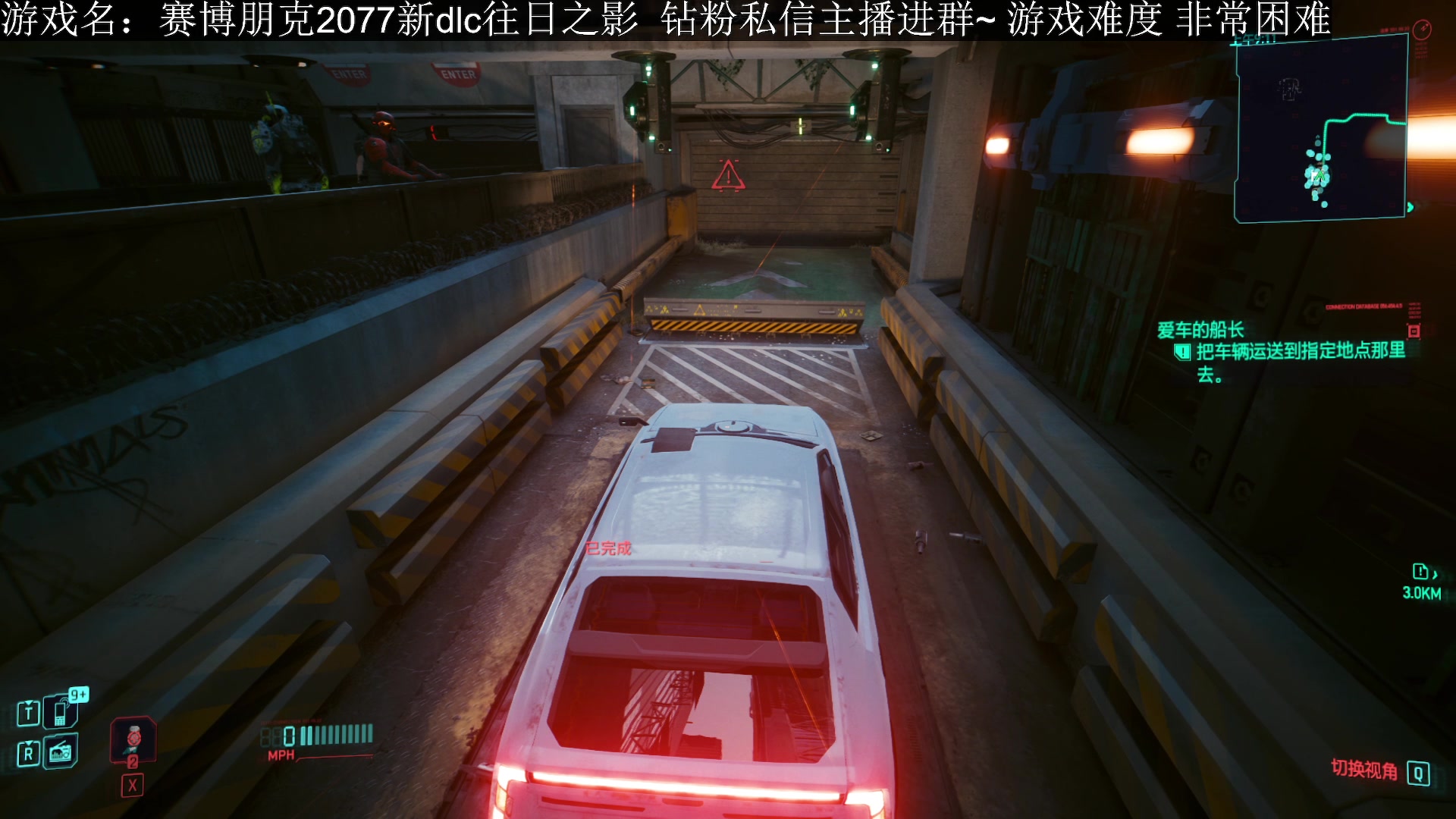 【2023-09-27 23点场】石大壮zz：2077拳王石大壮。