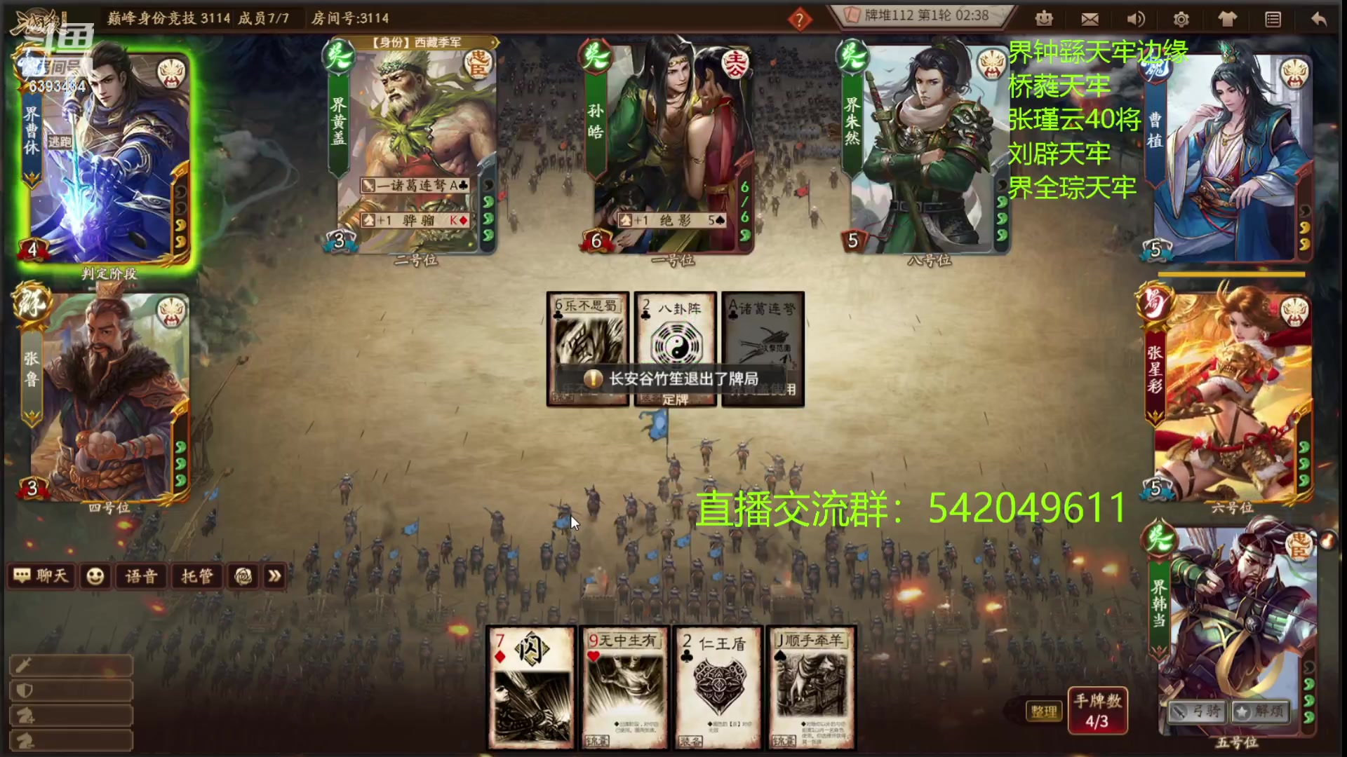 【2023-09-27 23点场】光栅圣泽：次级联赛s3上半赛季季军赛