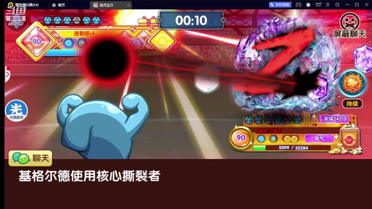 【2023-09-27 19点场】失眠君灬灬：失眠君：新赛季冲！