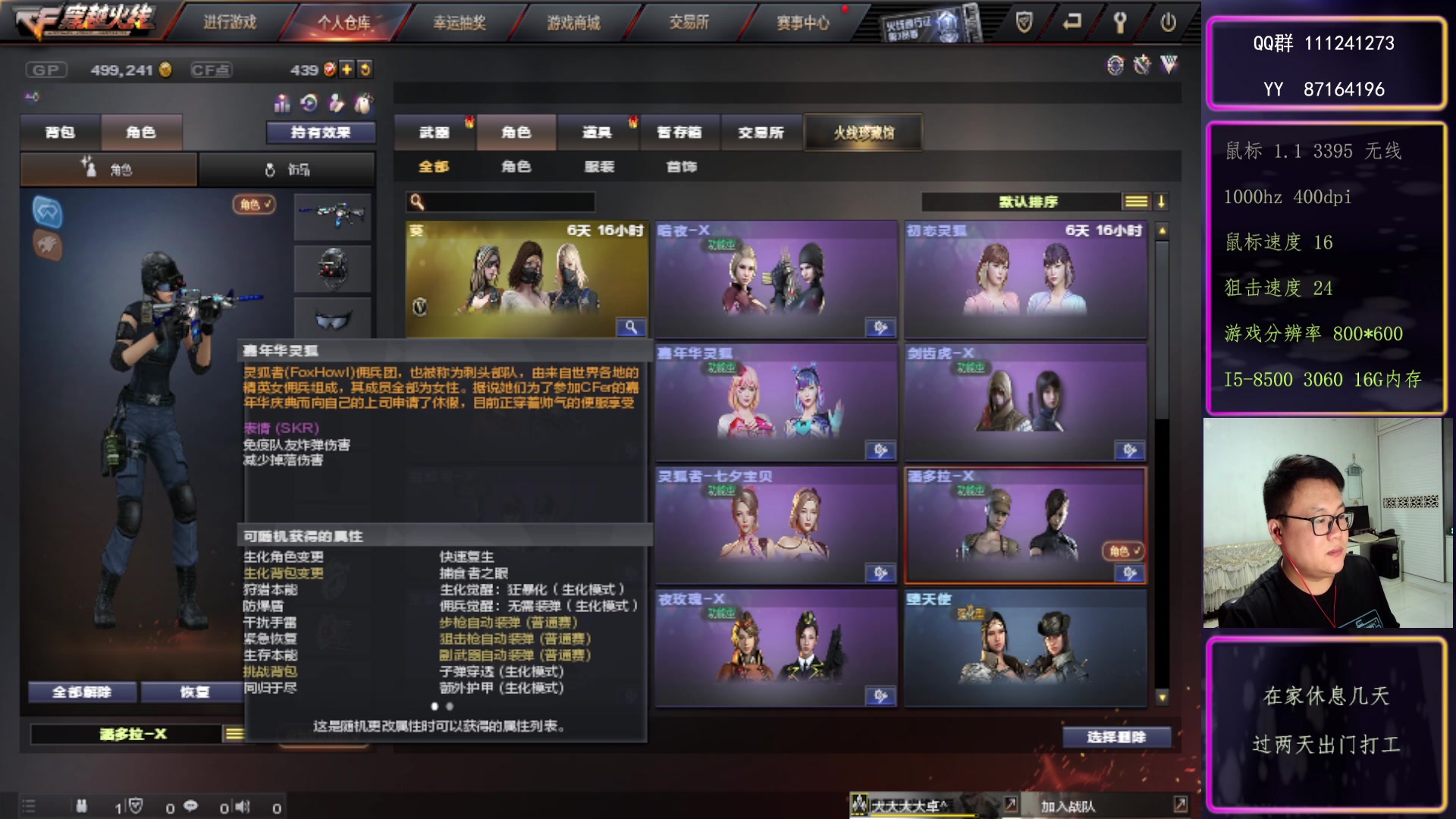 【2023-9-24 20点场】大卓upup:玩两天，继续 打工~~~