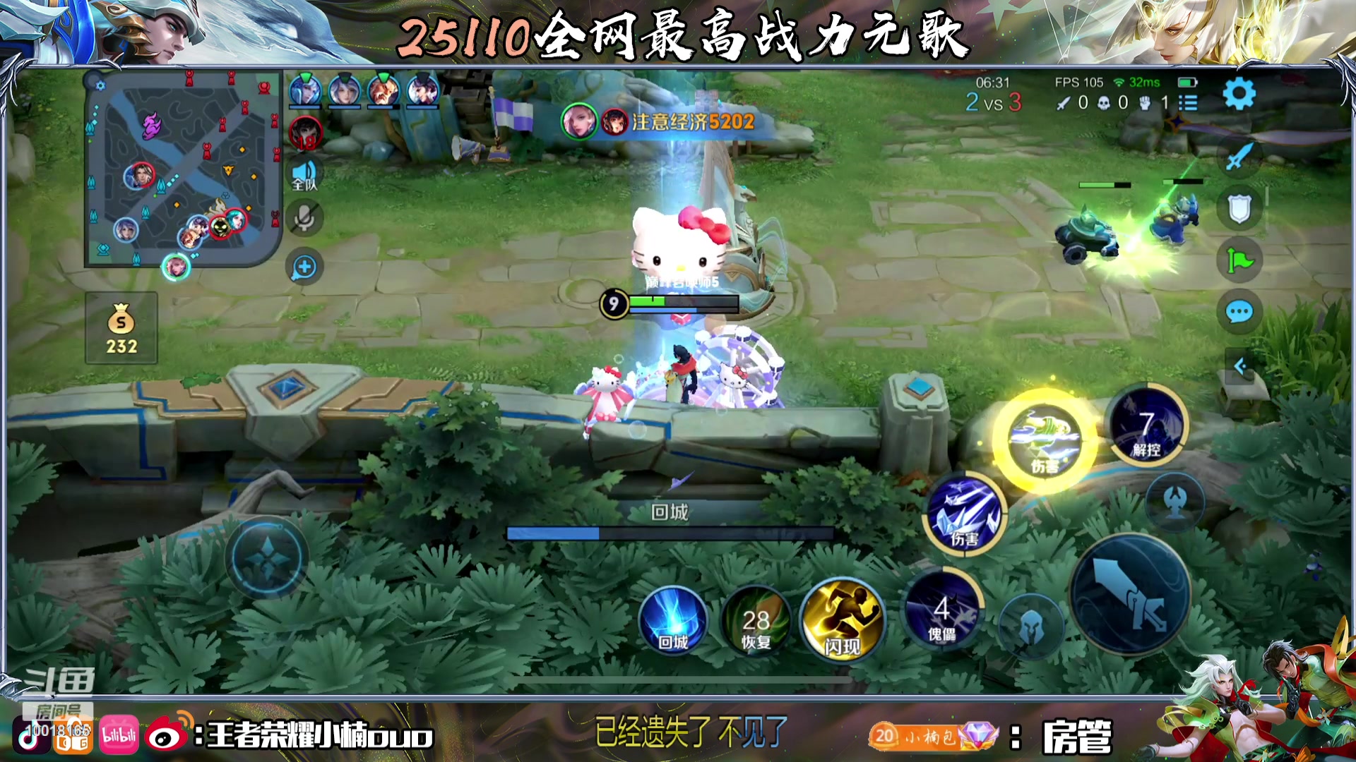 【2023-09-28 16点场】小楠ouo：0.1元卡粉丝牌（铁皮双倍）