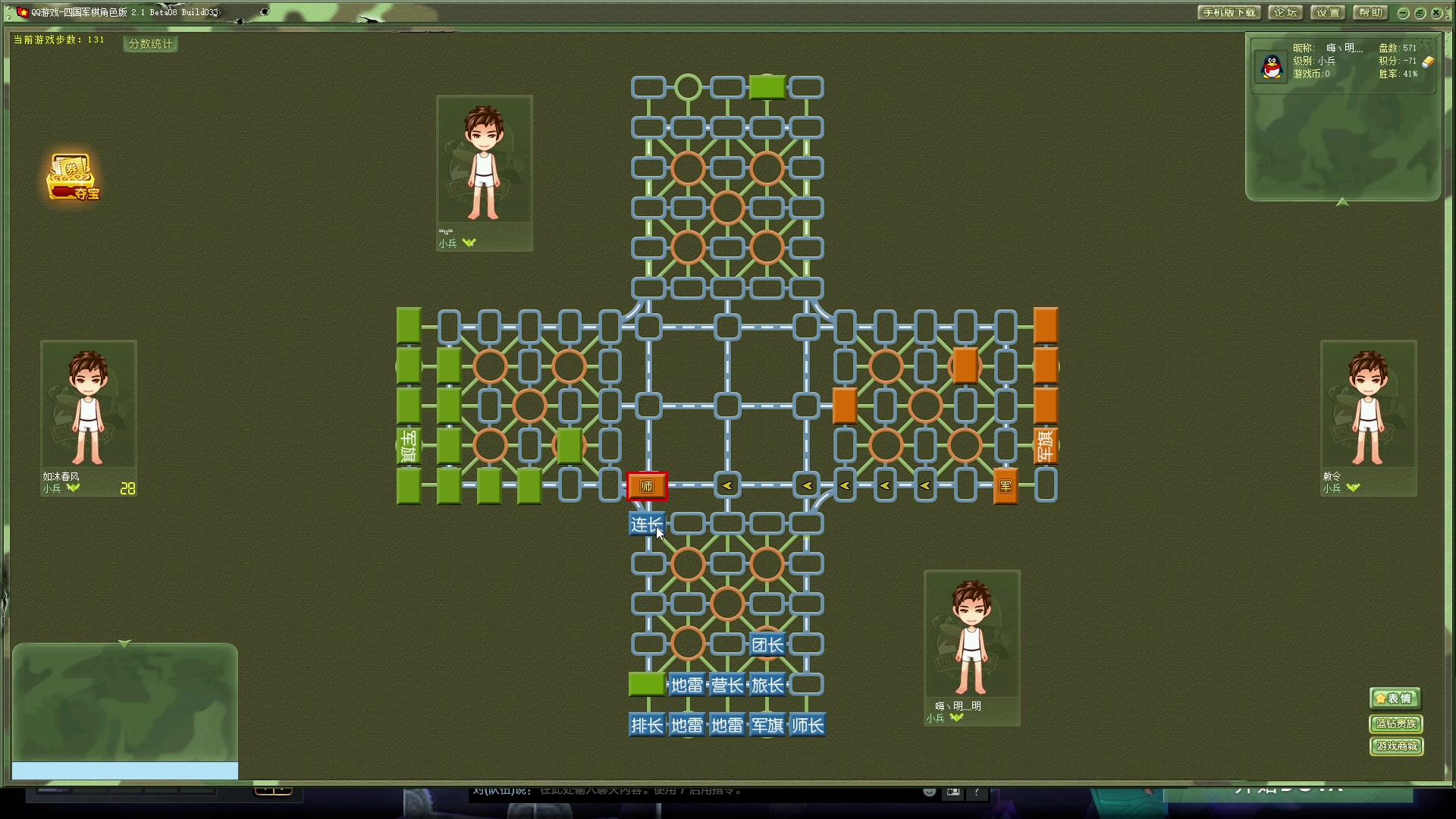 【2023-09-27 20点场】阳光男孩Aq：老老实实上点分7718843
