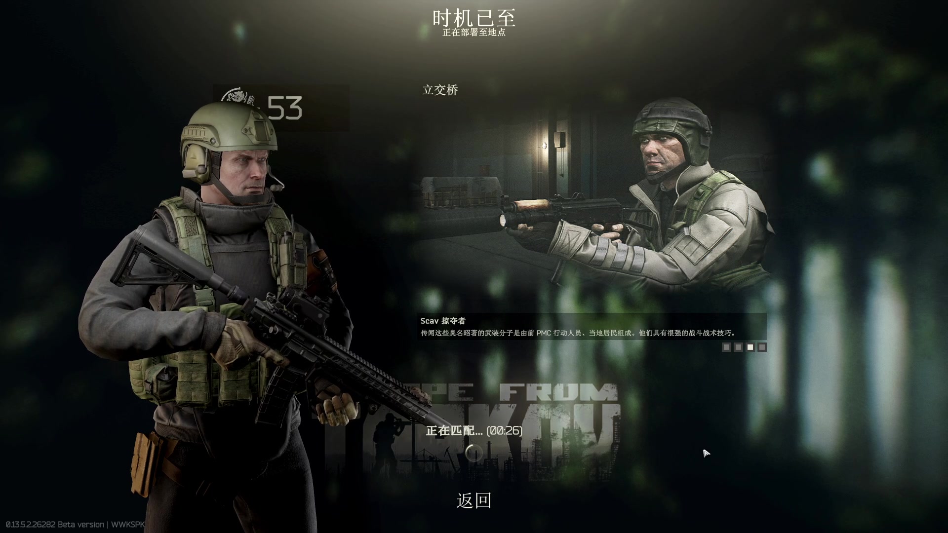 【2023-09-28 20点场】郑伟丶：双倍亲密度 86828