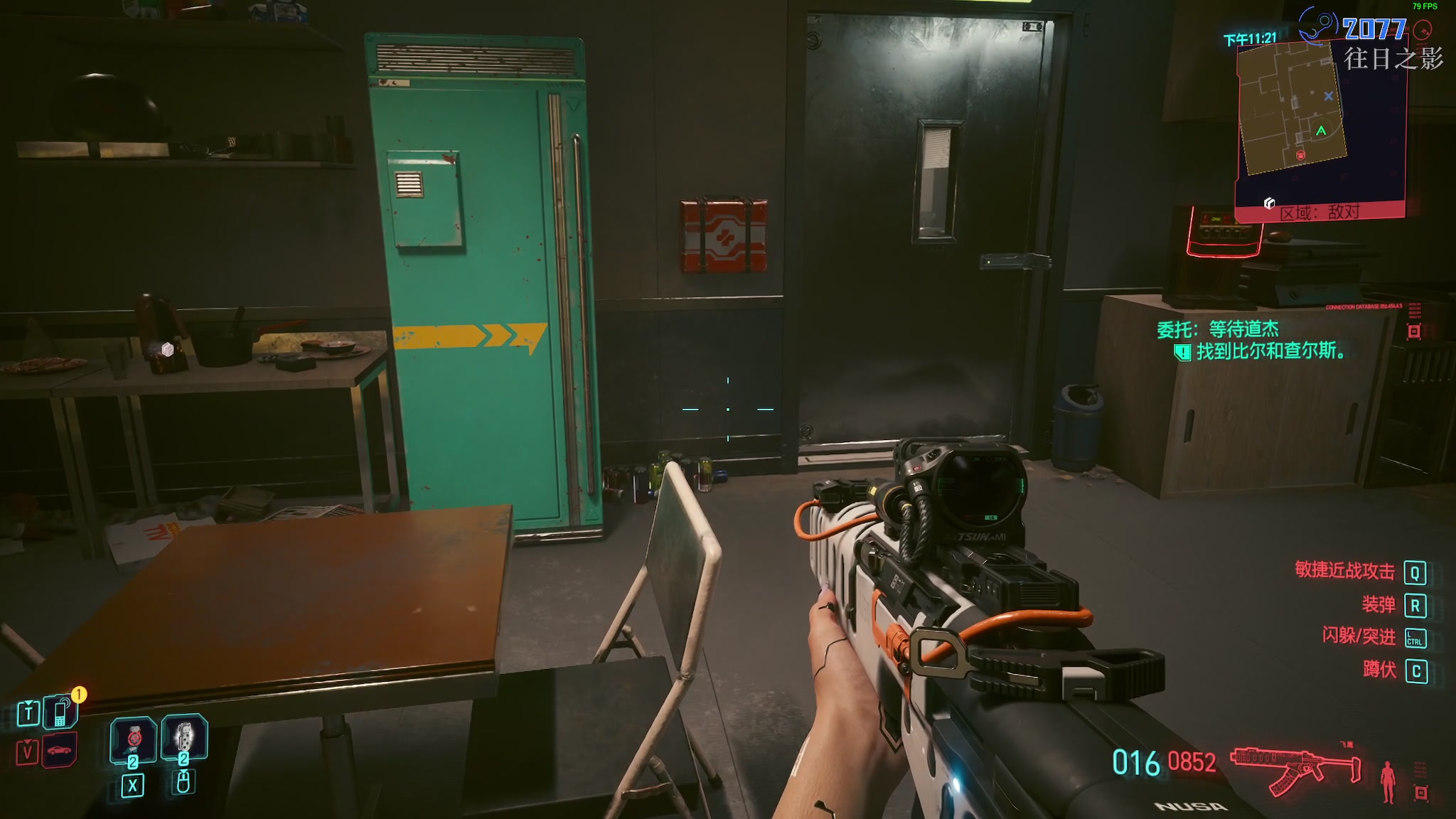 【2023-09-27 20点场】陶可可coco：恶灵栖息·原因来到✌之城