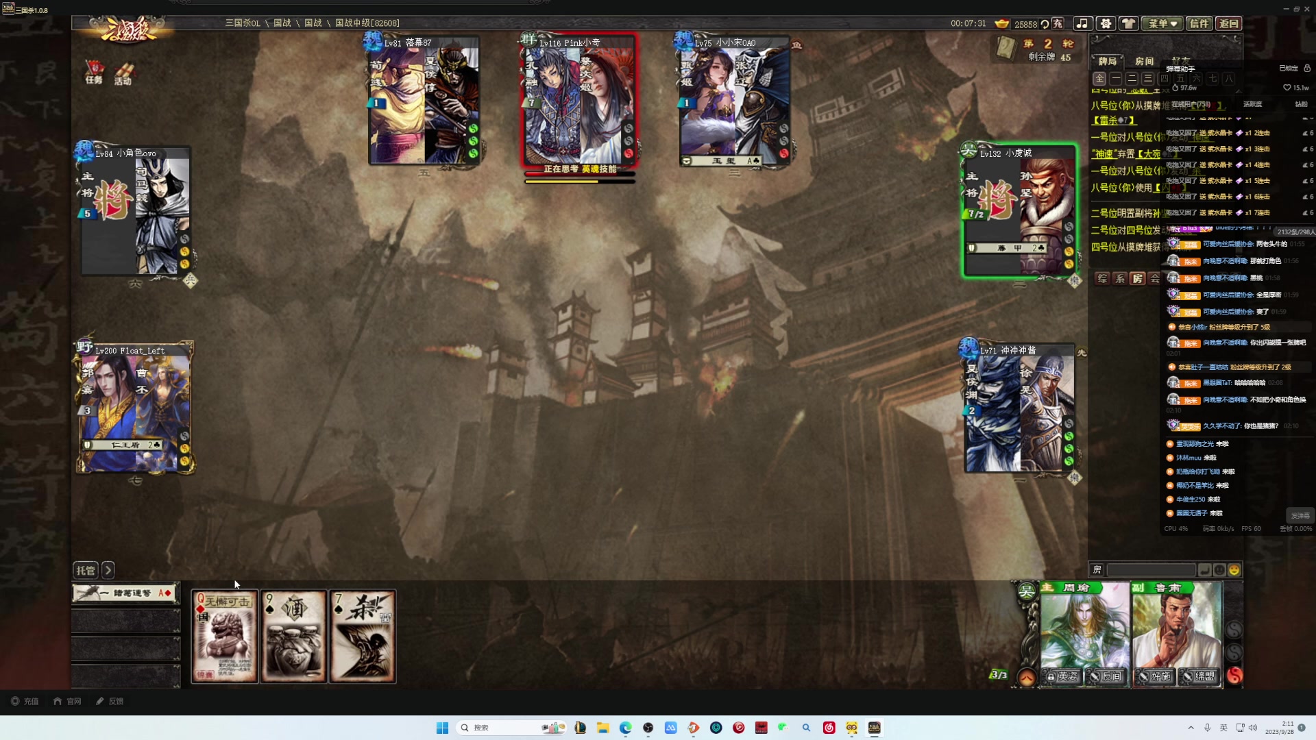 【2023-09-28 01点场】小乐碎片：黄金双倍0.1元粉丝牌