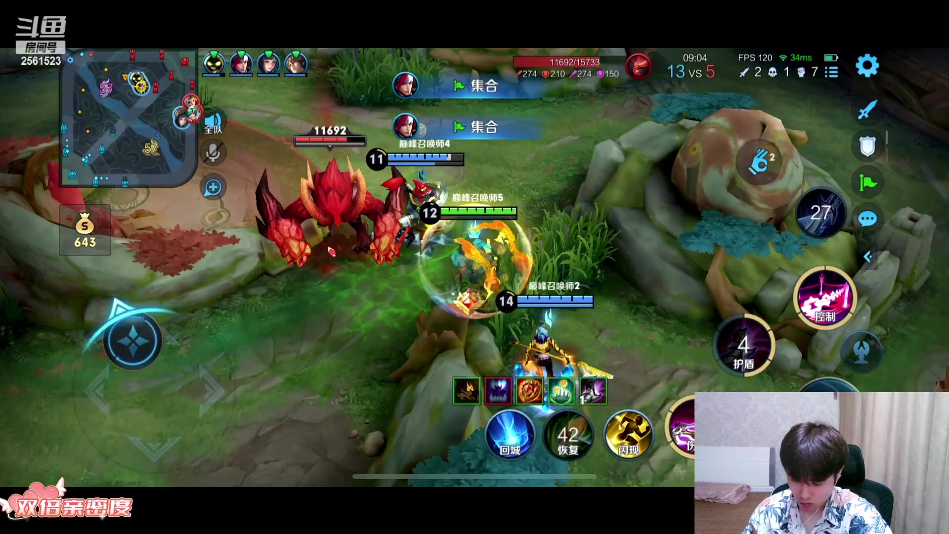 【2023-09-28 20点场】冲酱ccc：双倍亲密度~0.1元粉丝牌~