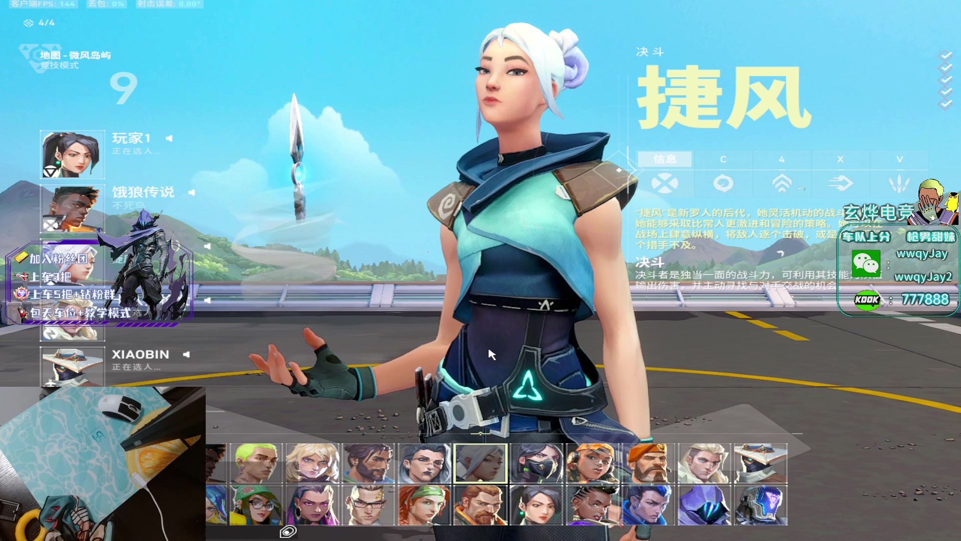 【2023-09-28 18点场】x8N1ce：[x8N1ce]1元粉丝牌.双倍亲密度