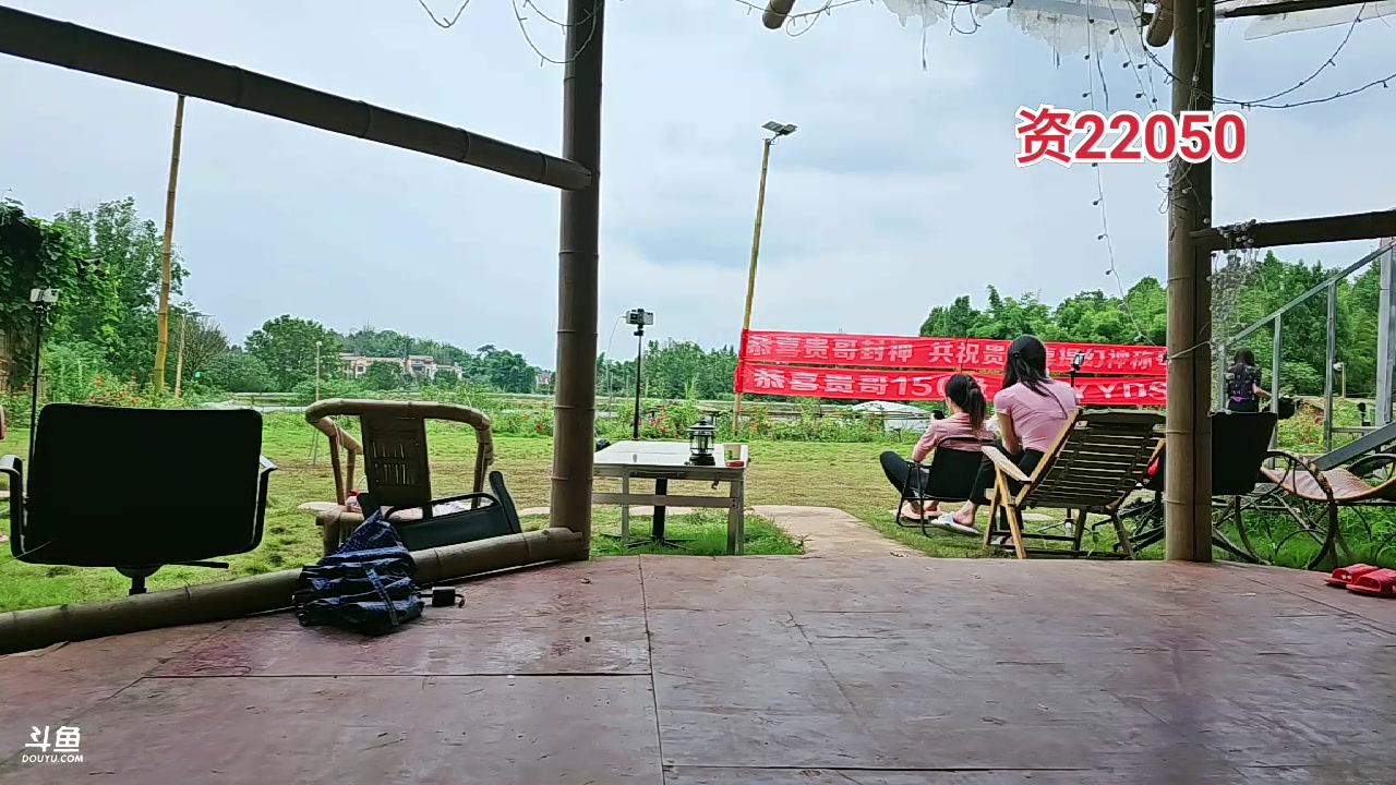 【2023-09-28 14点场】别问问就黑皮：祝表哥生日快乐~！恭喜表哥总榜9