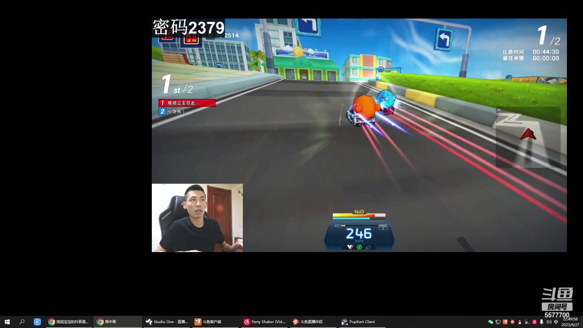 【2023-09-27 22点场】x8丿：X8：双倍亲密度0.1元粉丝牌