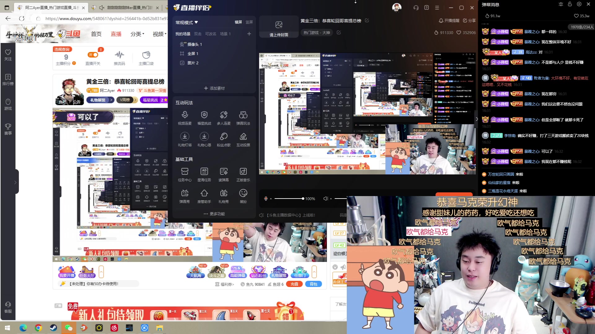 【2023-09-28 15点场】阿二Ayer：黄金三倍：恭喜轮回哥喜提总榜
