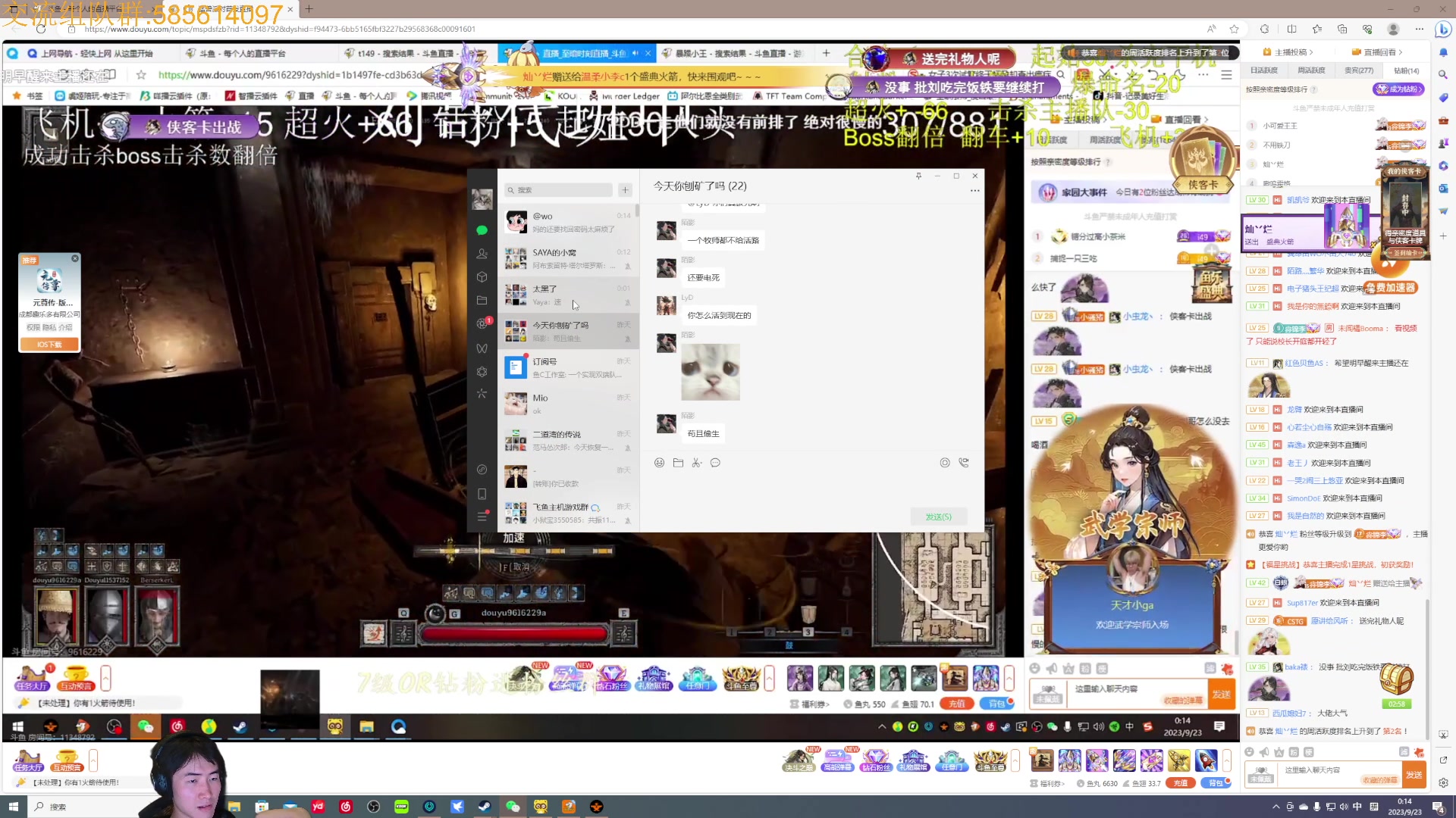 【2023-09-22 23点场】SAYA丶J：开锤锤锤锤锤锤锤