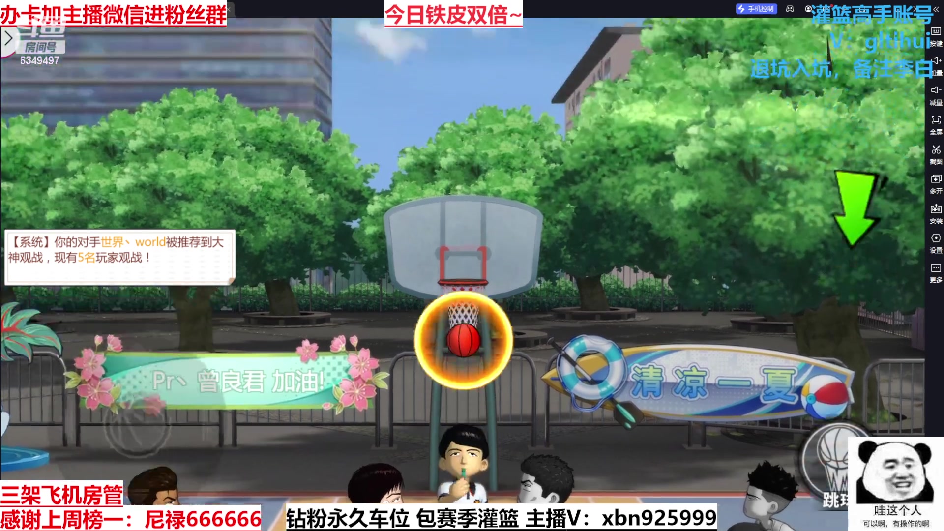 【2023-09-27 14点场】Lv丶李白：过气主播了解一哈