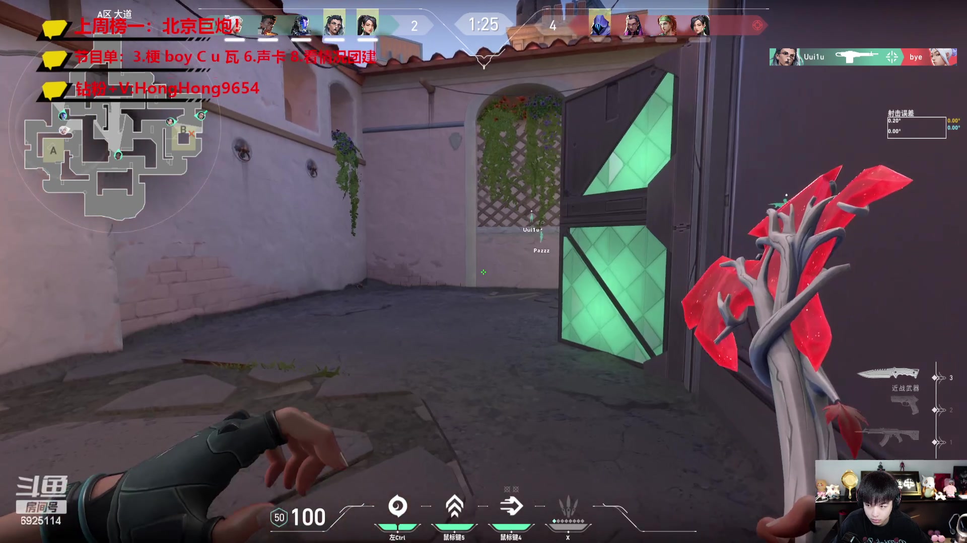 【2023-09-27 16点场】轰轰仔：轰轰：感谢轰炸机的每一位朋友！爱你们！