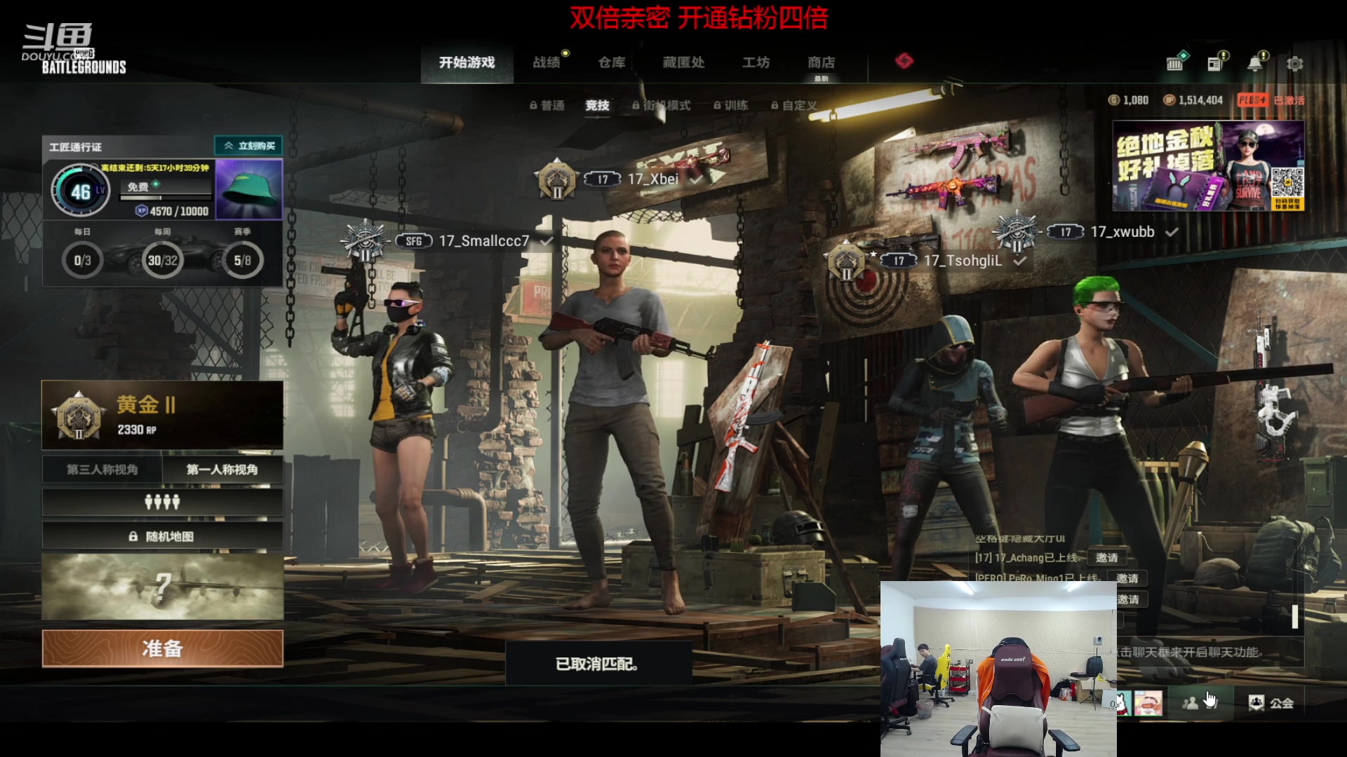 【2023-09-28 13点场】17Xbei丷：白银双倍+一元粉丝牌