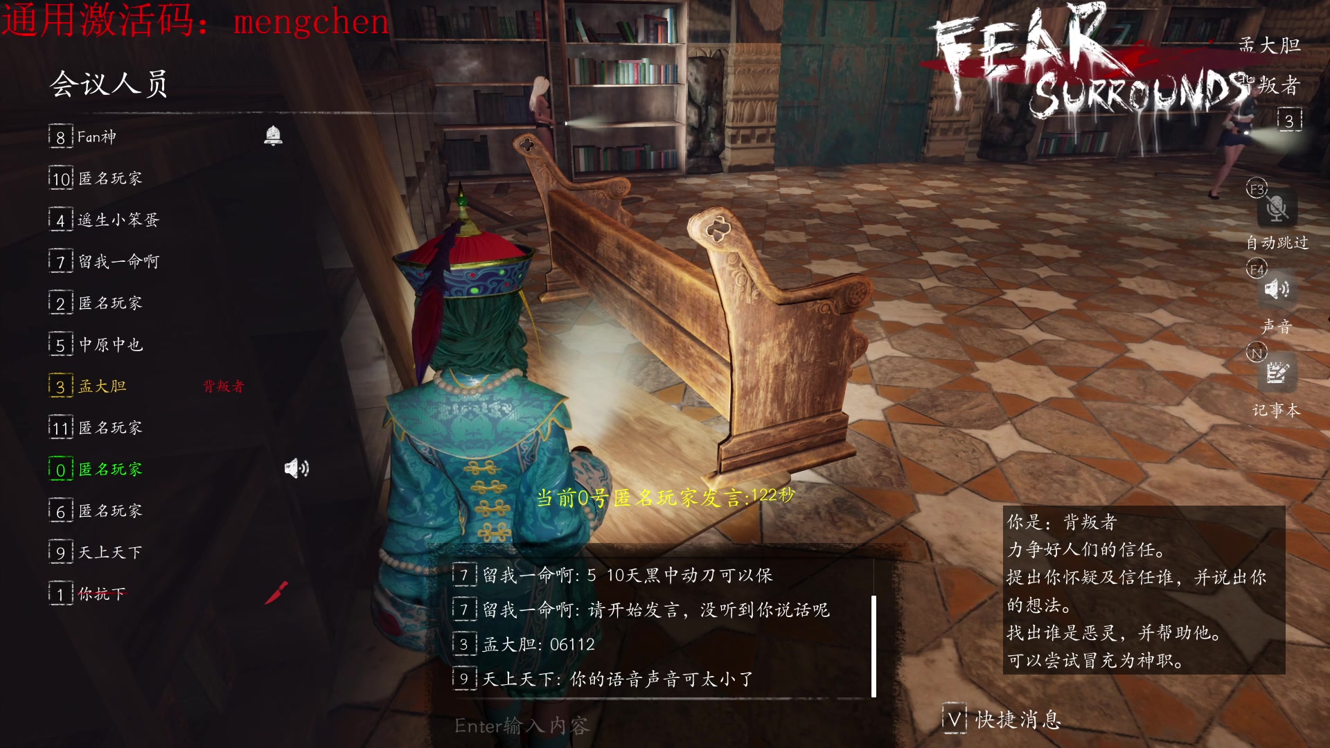 【2023-09-26 00点场】孟孟孟孟辰：【深夜食堂】孟大胆盘逻辑，恐惧之间