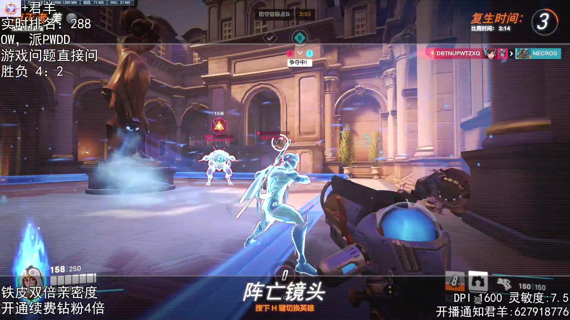 【2023-09-28 00点场】丶帝宸清羽：【清羽】找状态！拉满辣！