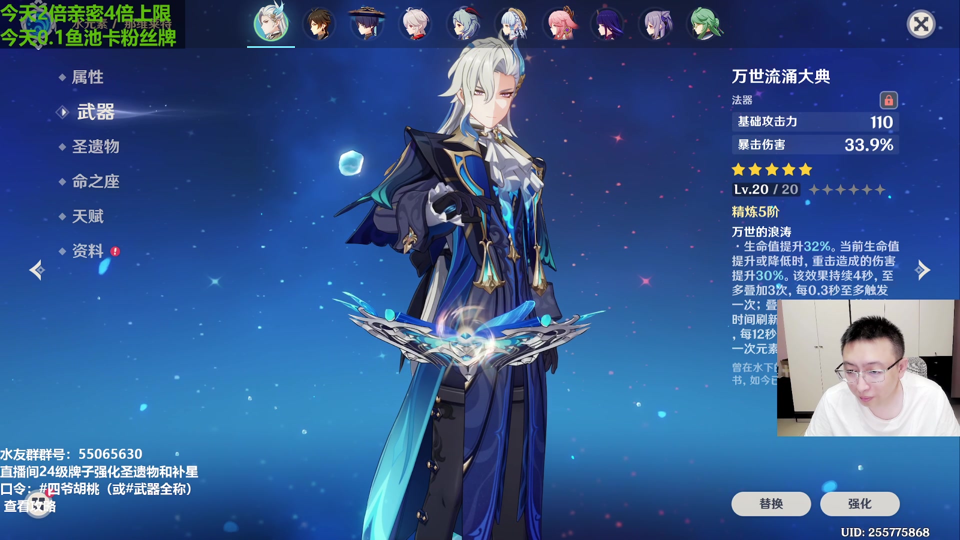 【2023-09-28 15点场】原神龙四爷：纳维莱特很强！0命可抽1命有未来！