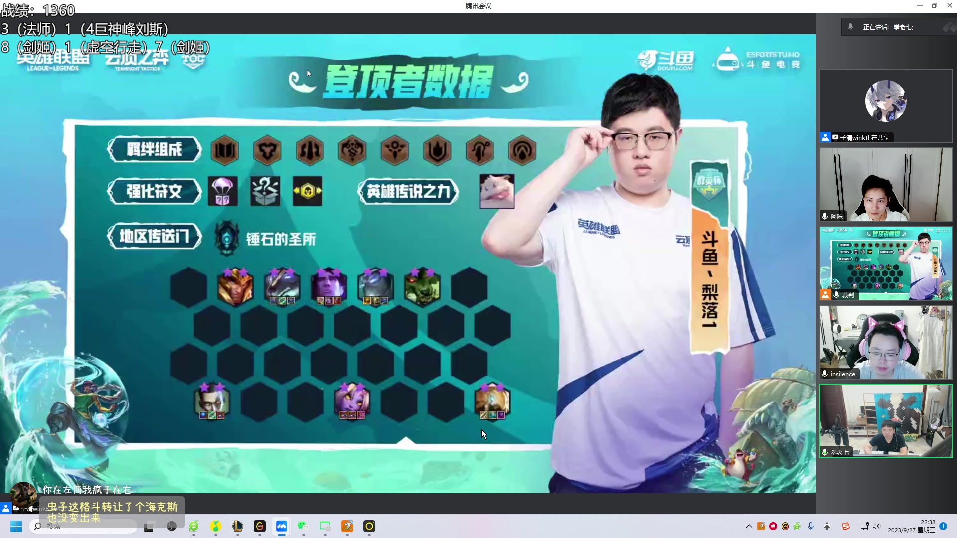 【2023-09-27 21点场】阿陈ctw：国服冲分，晚上6点一起看比赛