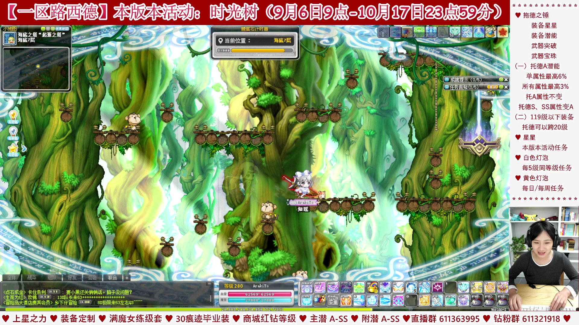 【2023-09-28 02点场】顾青ArakiYoko：【活动9.6-10.17】时光树