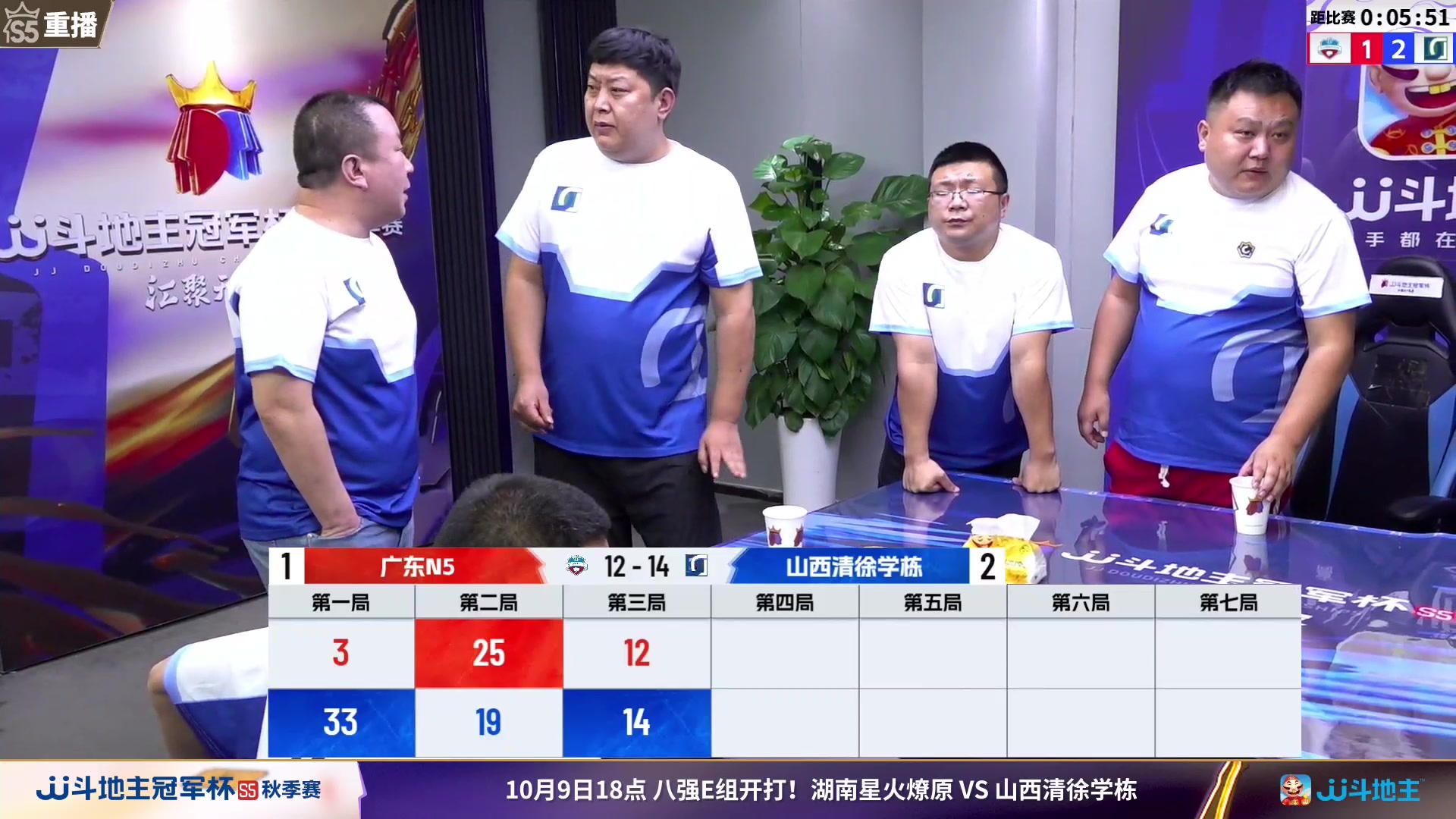 【2023-09-28 09点场】JJ斗地主官方：10月9日星火燎原VS清徐学栋